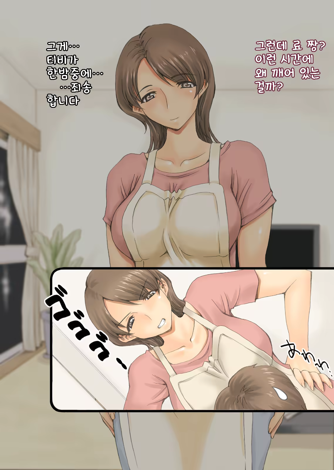 Content 1084943 - 8 페이지