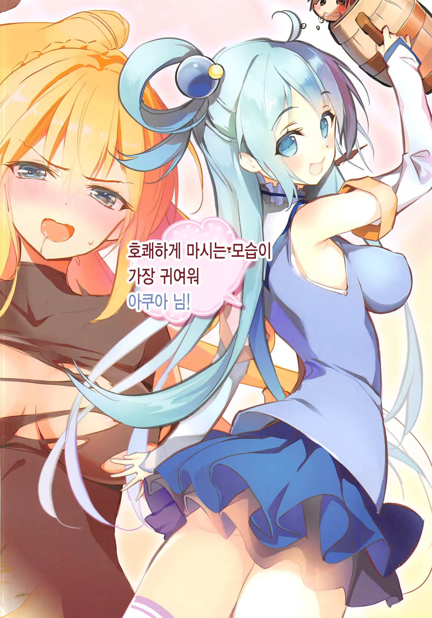 Content 1085102 - 15 페이지