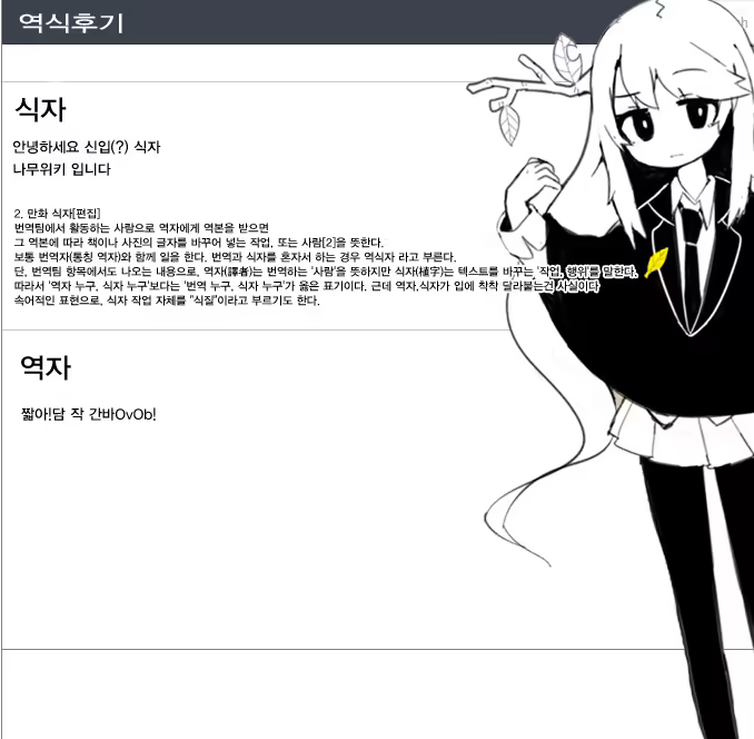 Content 1085102 - 18 페이지