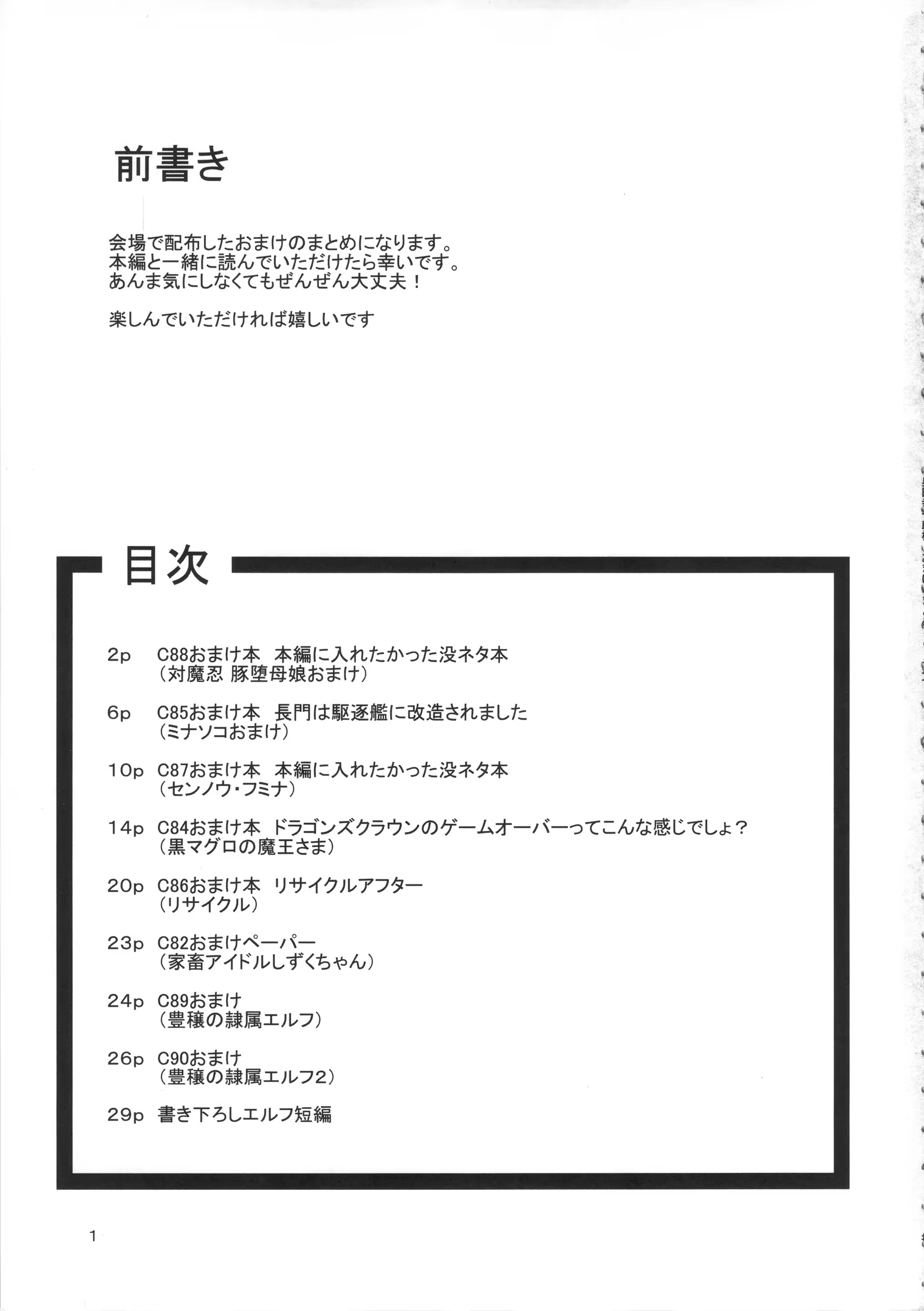Content 1085104 - 2 페이지