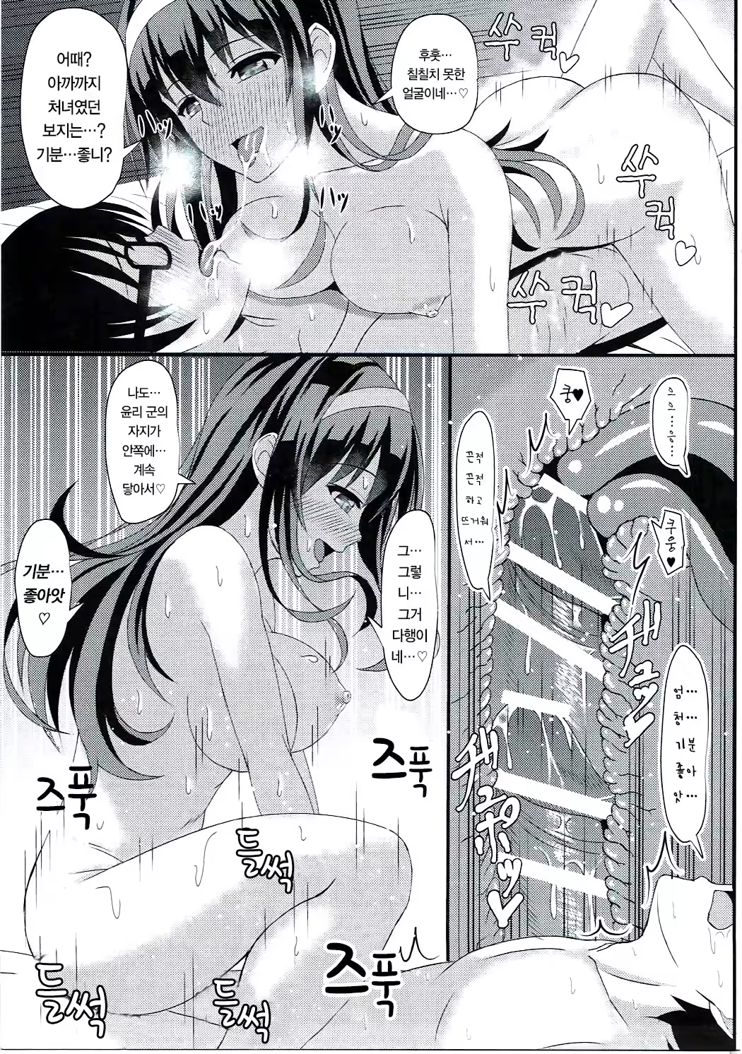 Content 1085112 - 15 페이지