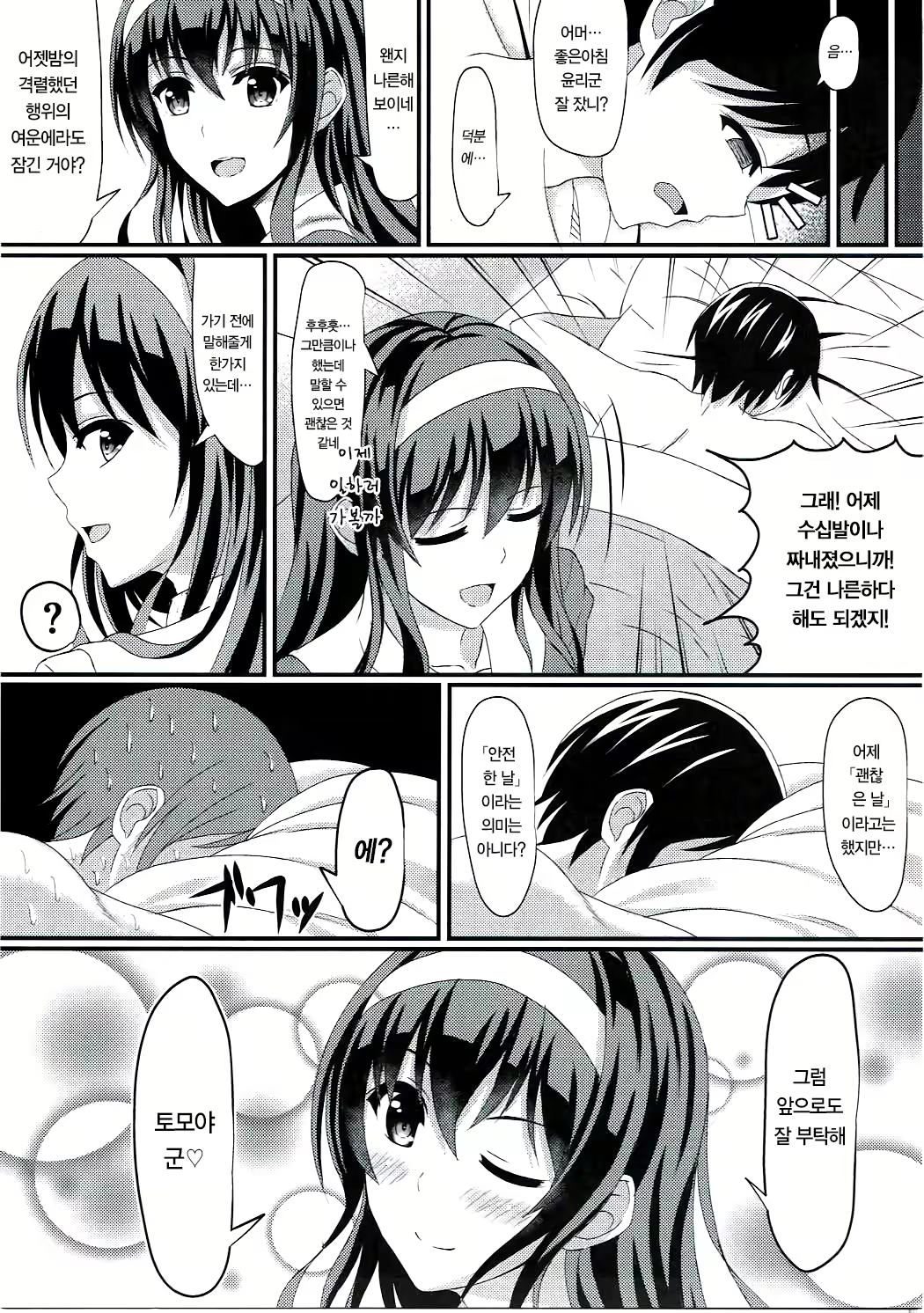 Content 1085112 - 19 페이지