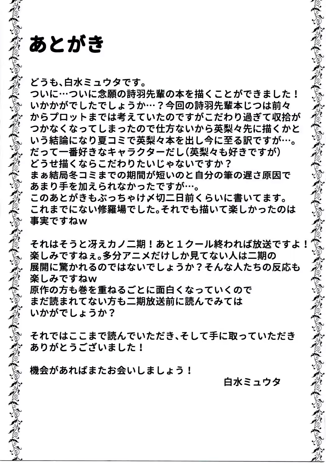 Content 1085112 - 21 페이지
