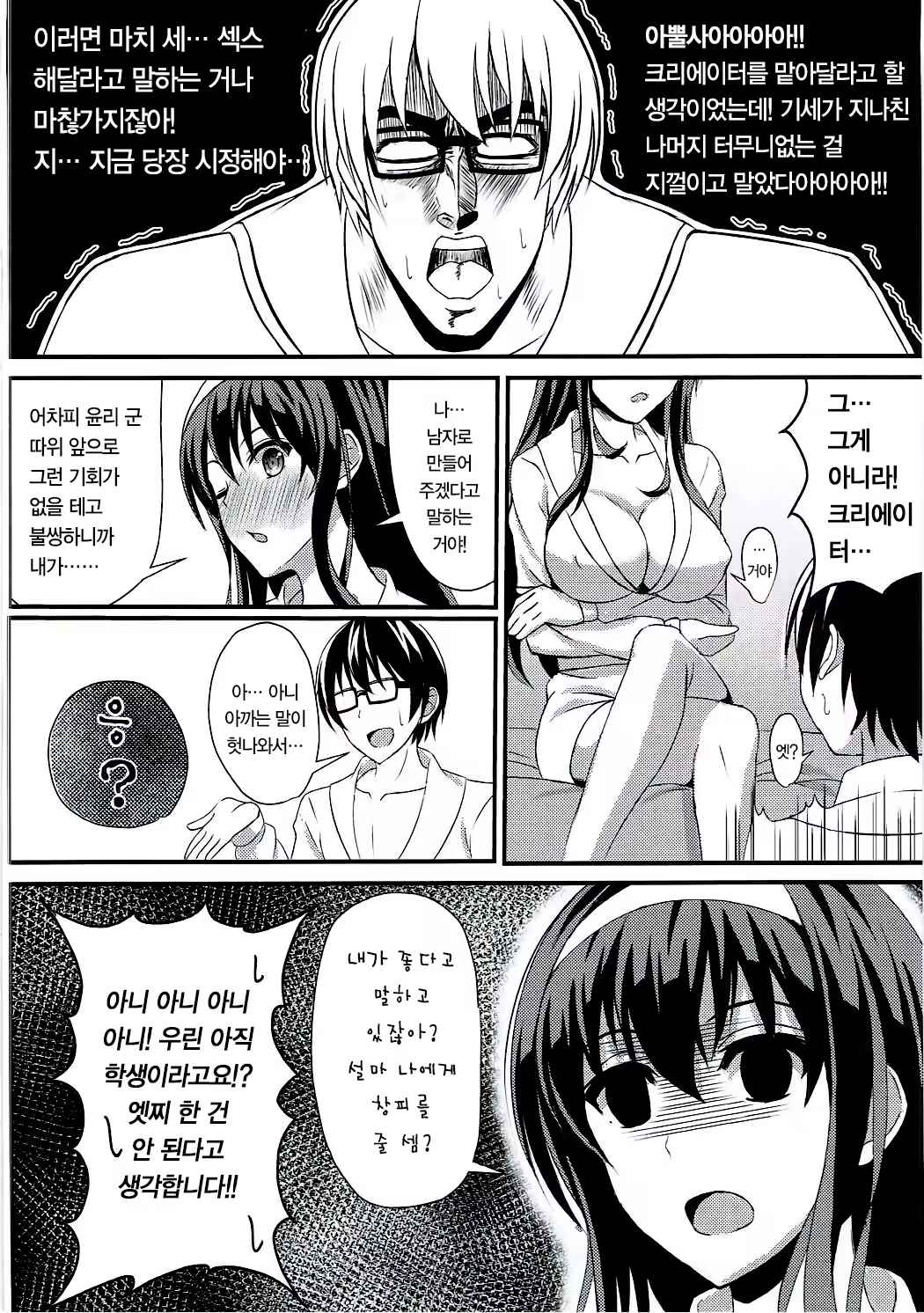 Content 1085112 - 4 페이지