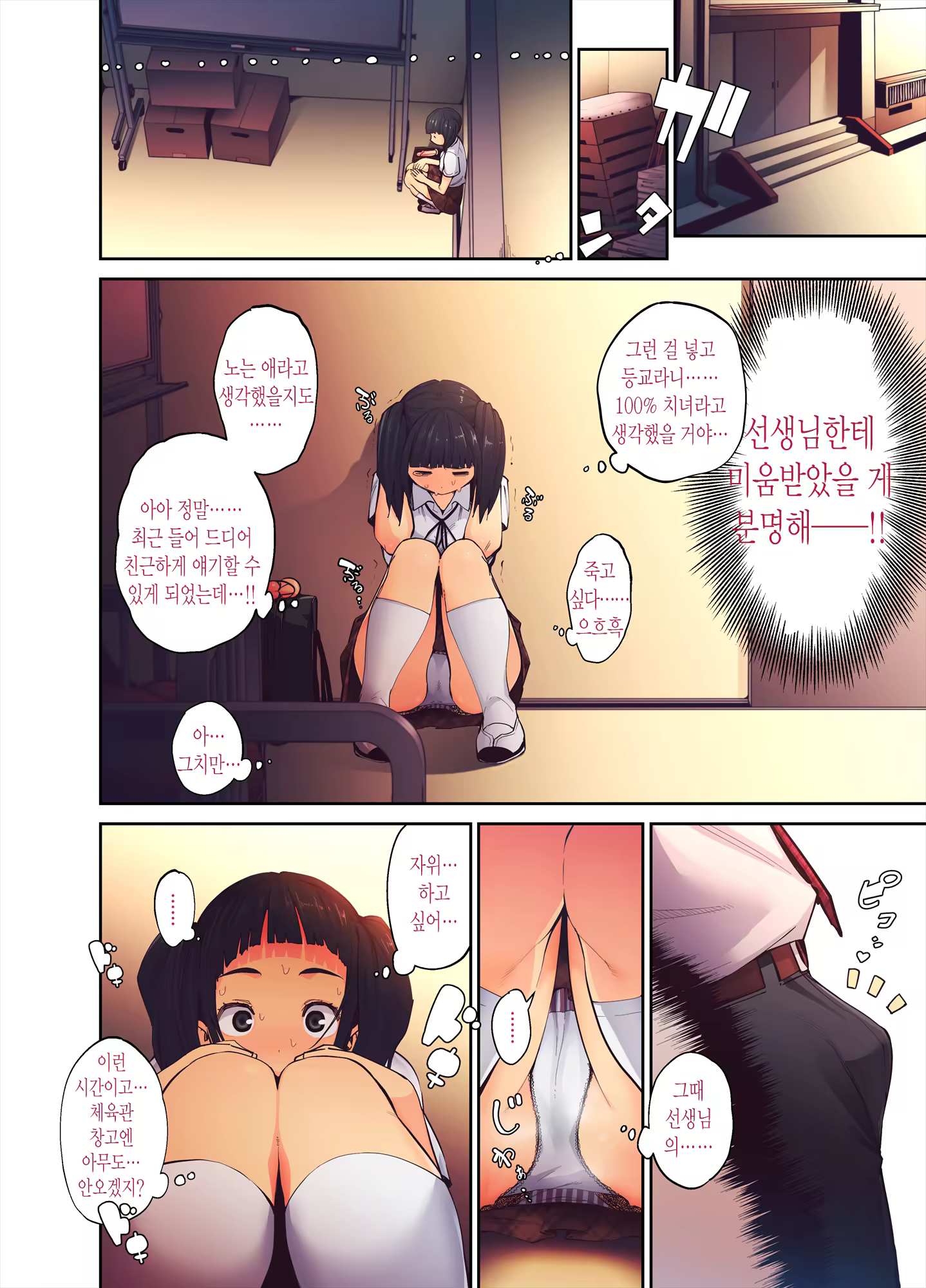 Content 1085119 - 4 페이지