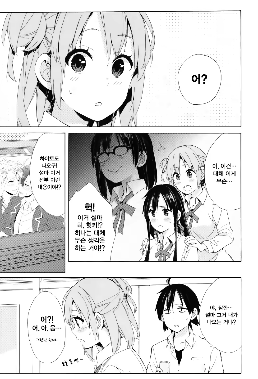Content 1085132 - 119 페이지