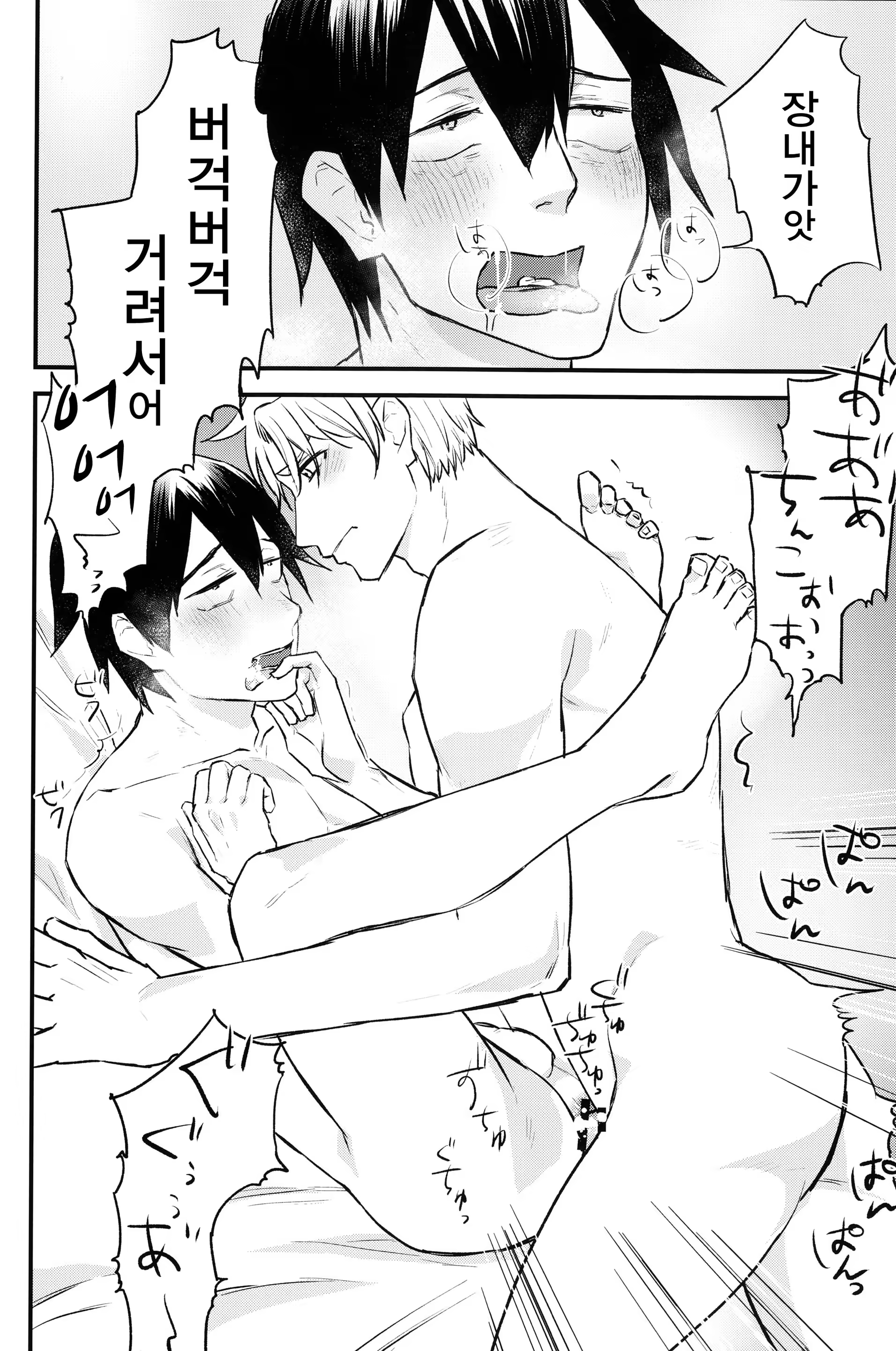 Content 1085132 - 39 페이지