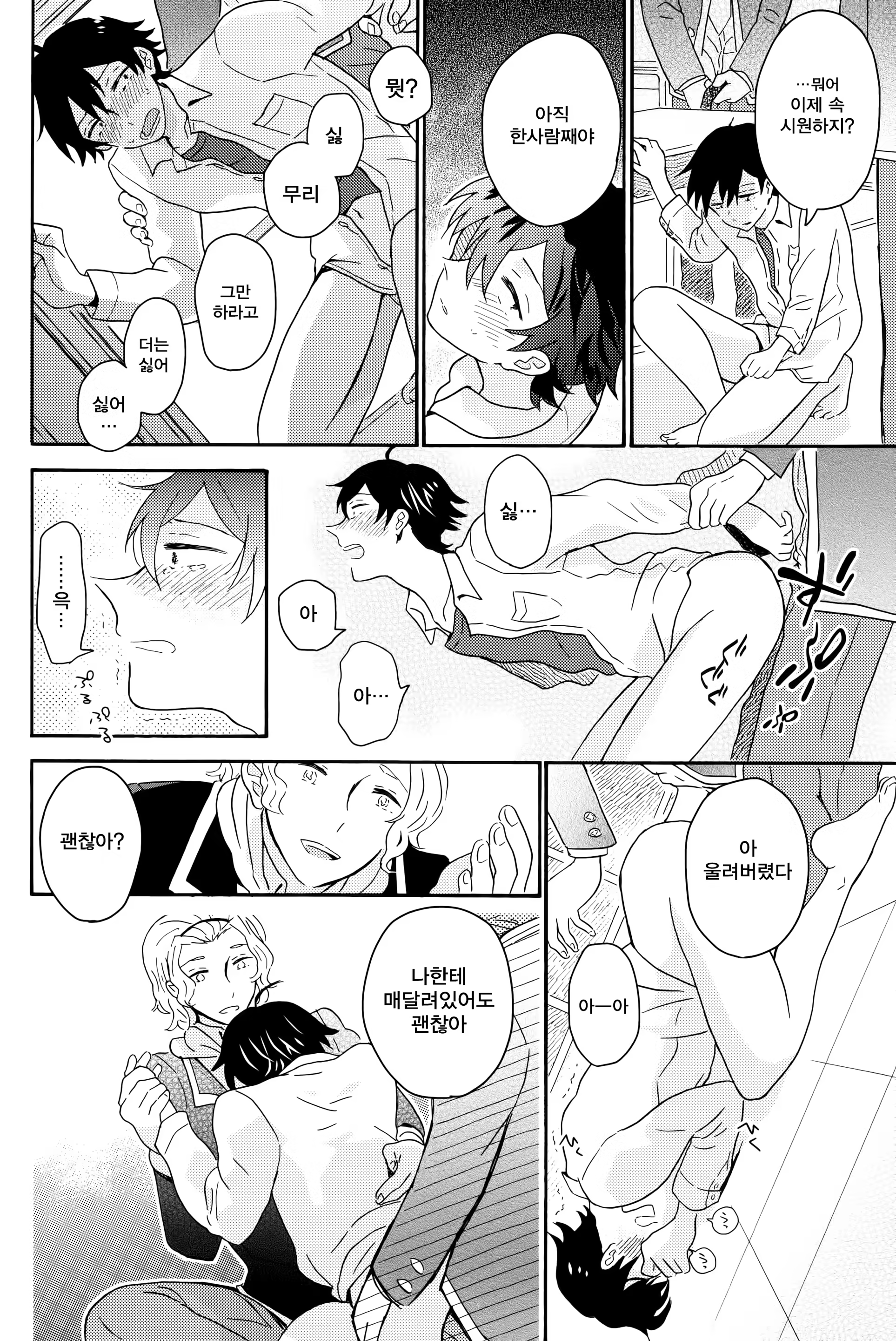 Content 1085132 - 67 페이지