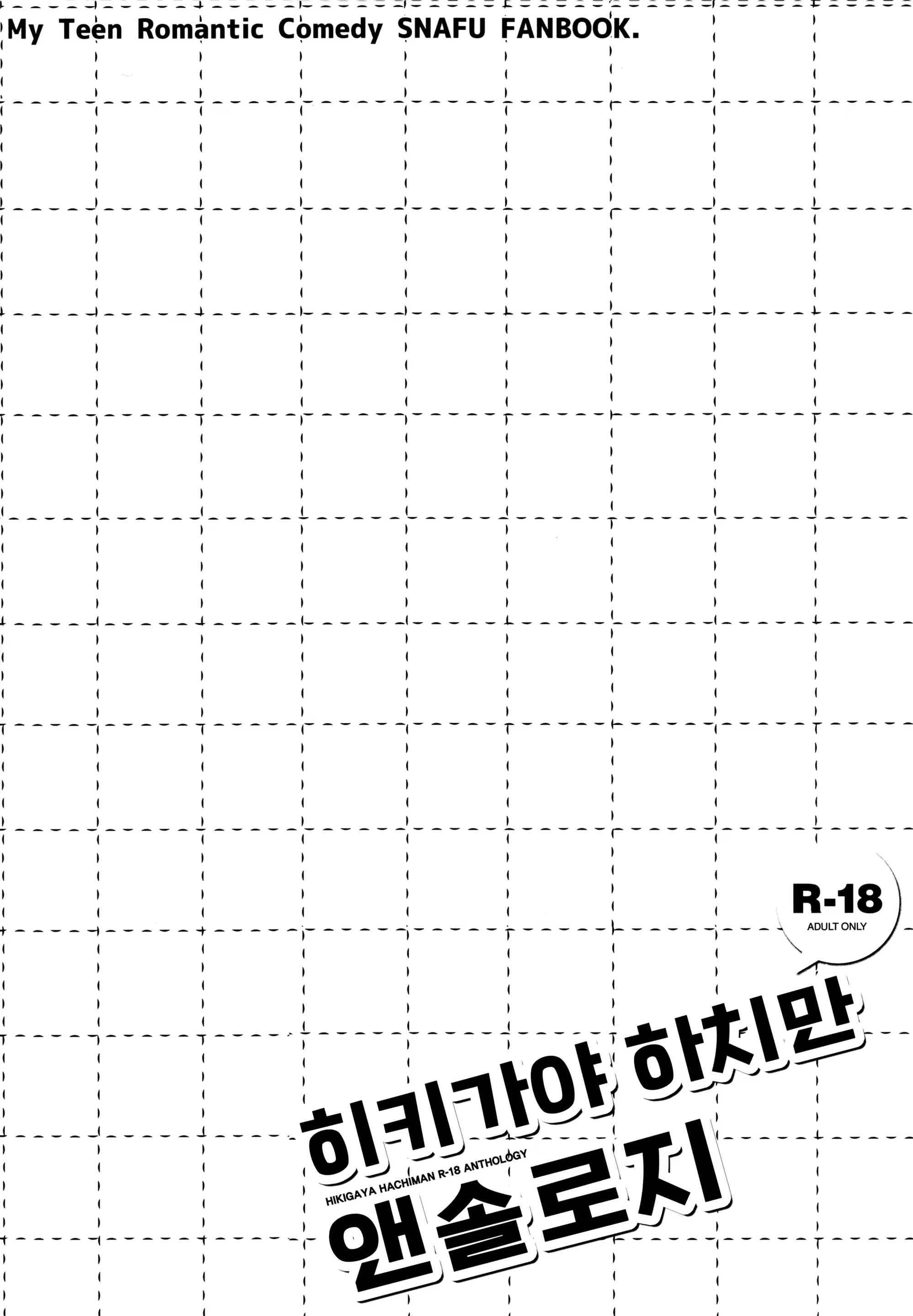Content 1085132 - 73 페이지