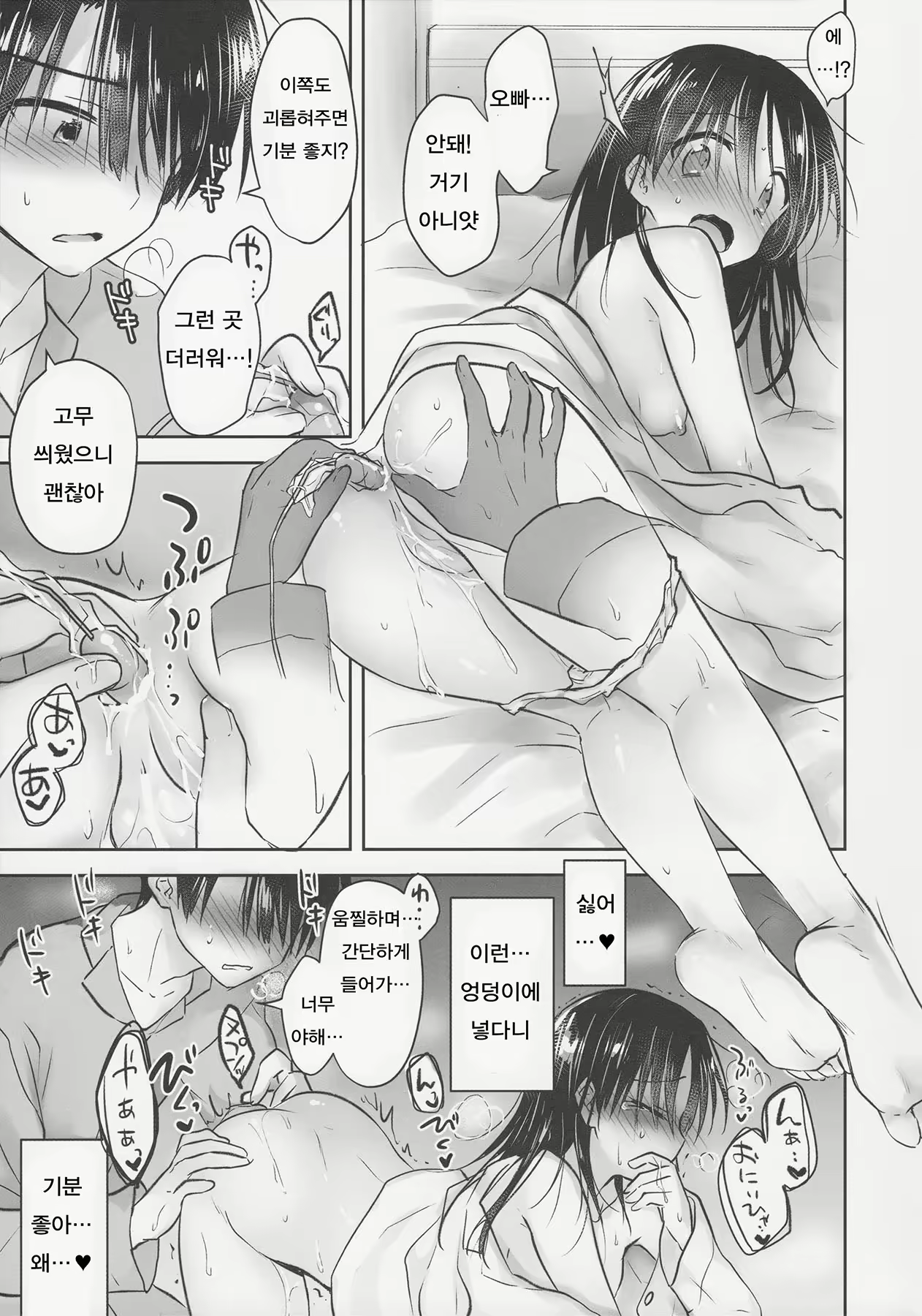 Content 1085164 - 17 페이지