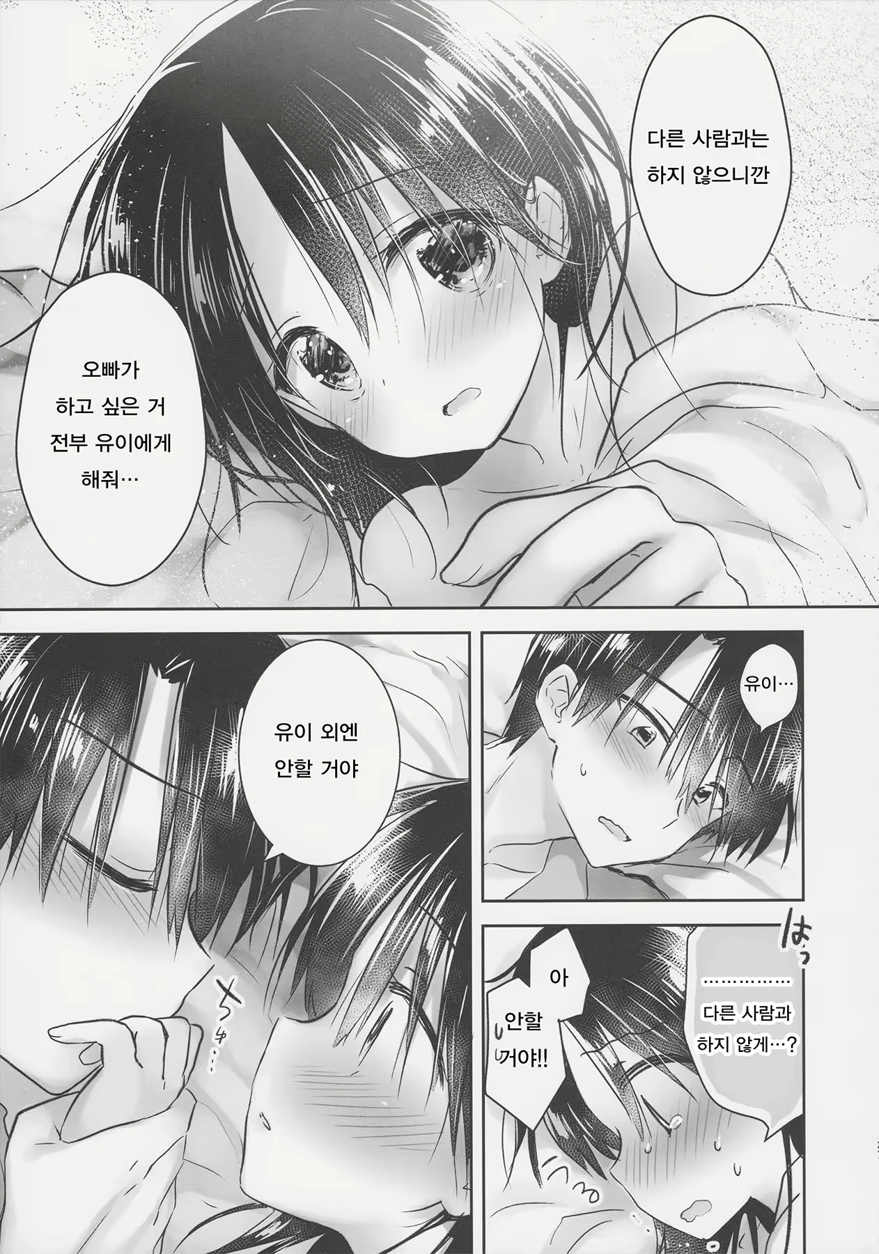 Content 1085164 - 29 페이지