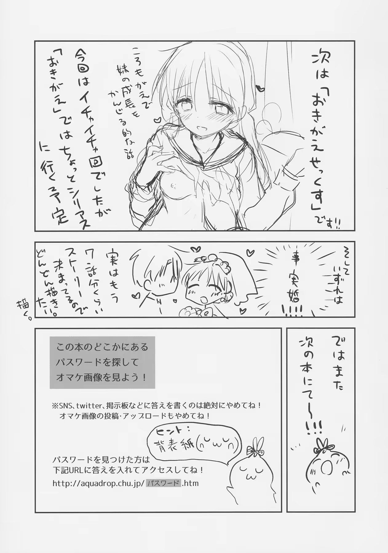 Content 1085164 - 33 페이지