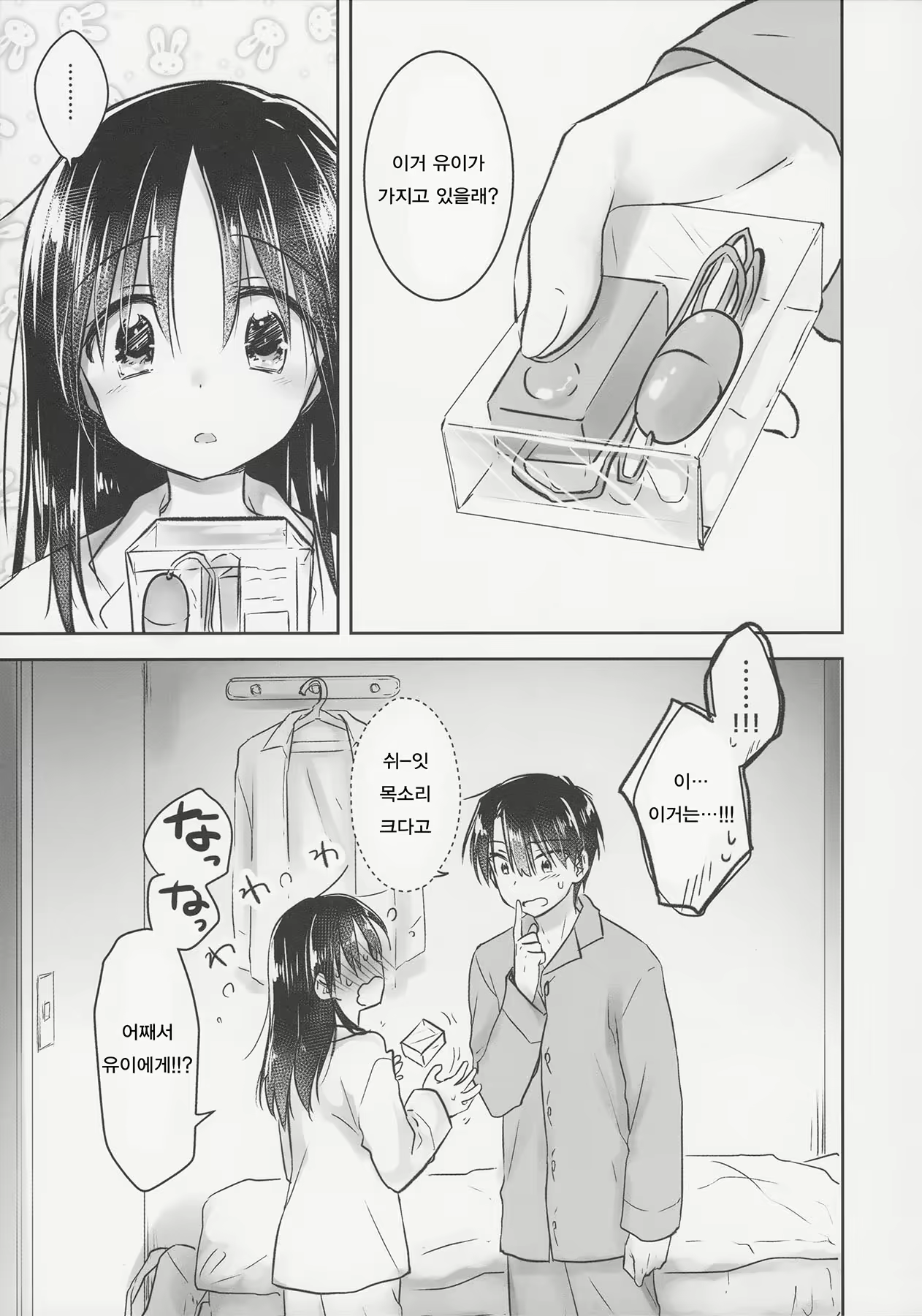 Content 1085164 - 5 페이지