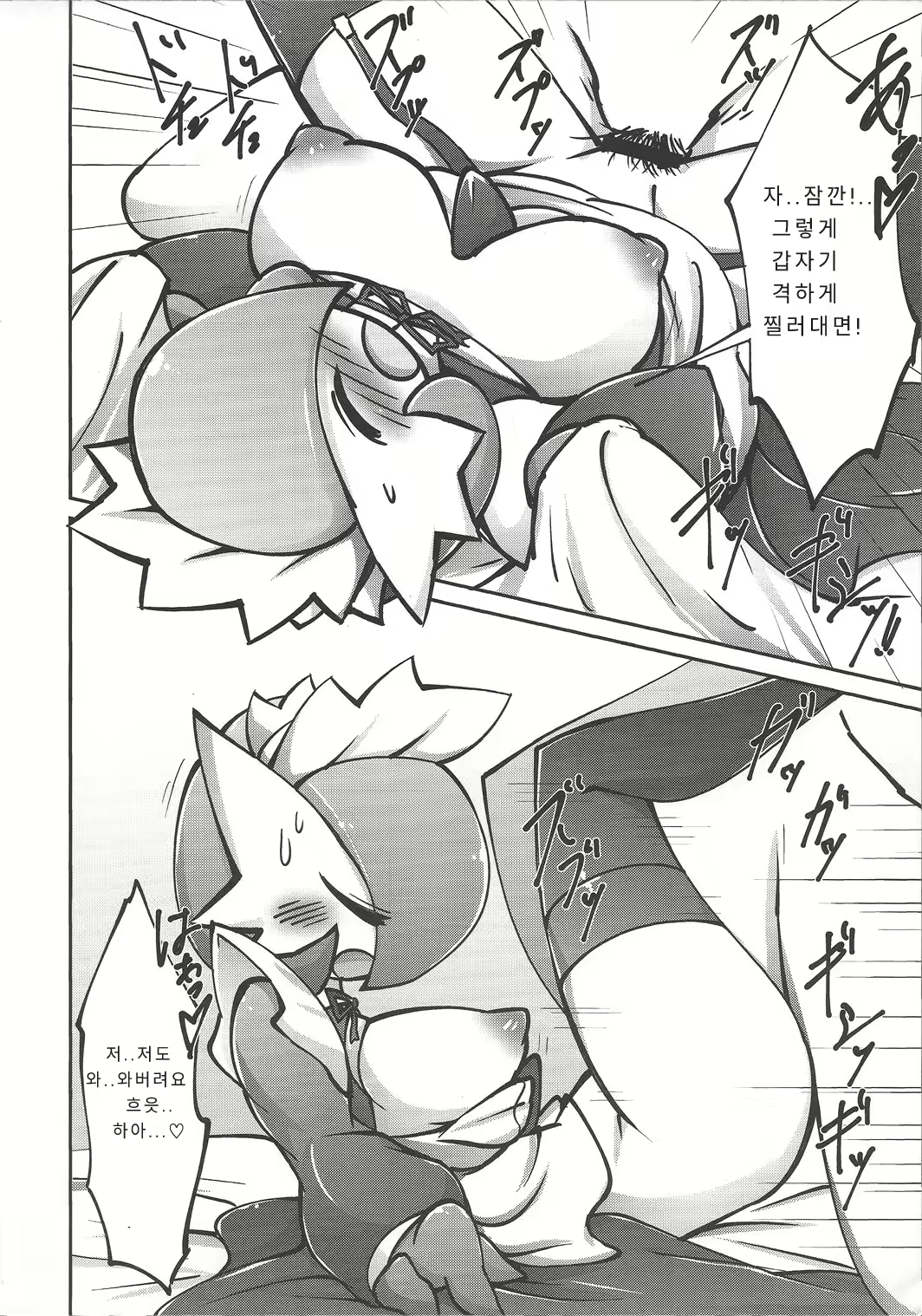 Content 1085199 - 15 페이지