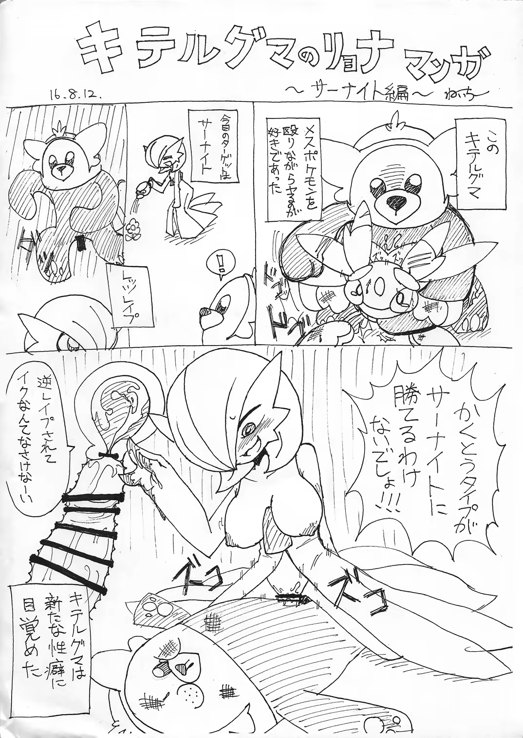 Content 1085199 - 27 페이지