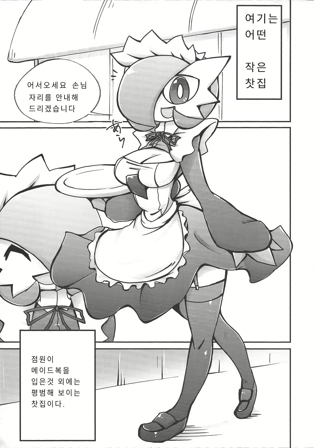 Content 1085199 - 4 페이지