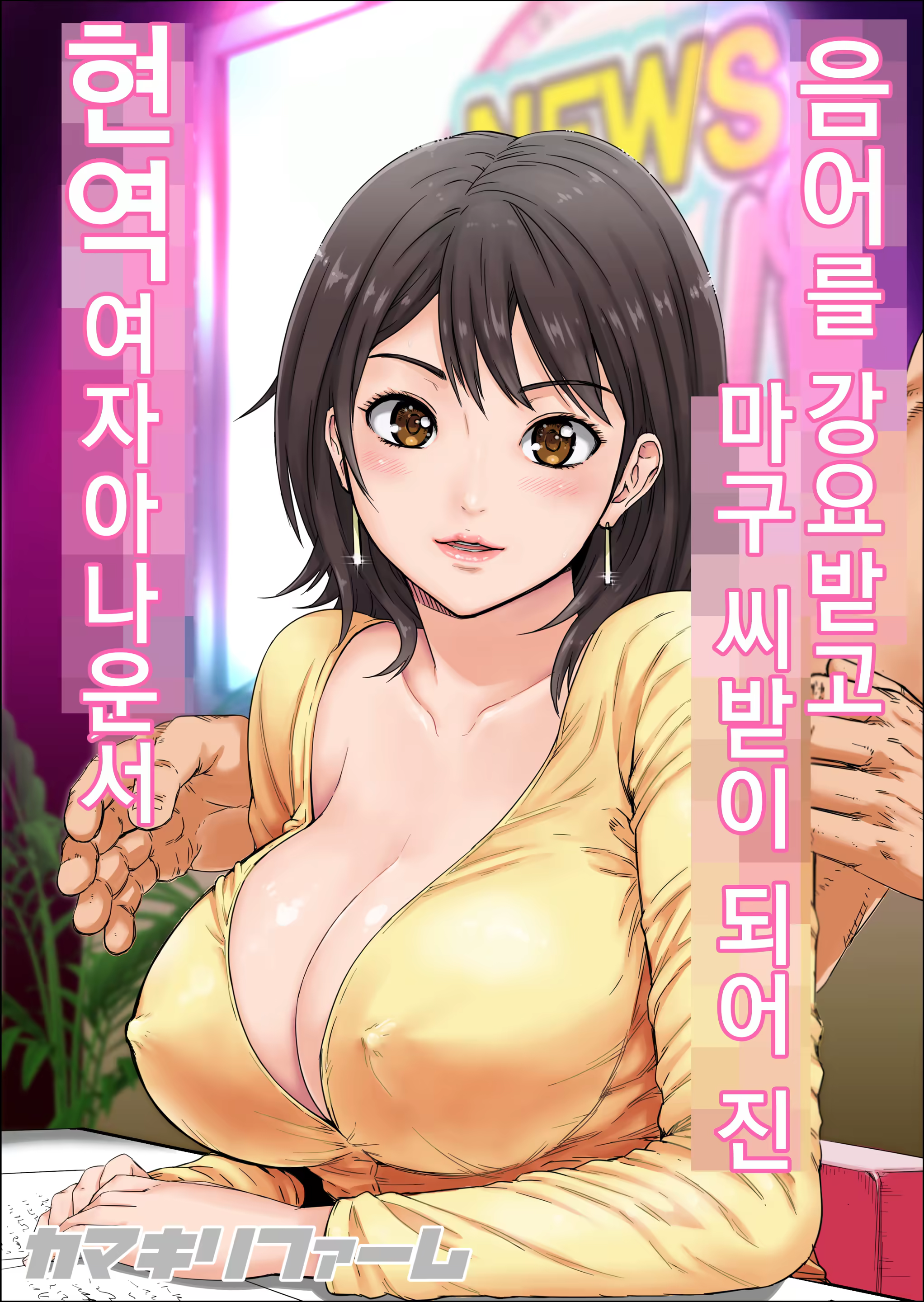 Content 1085207 - 1 페이지