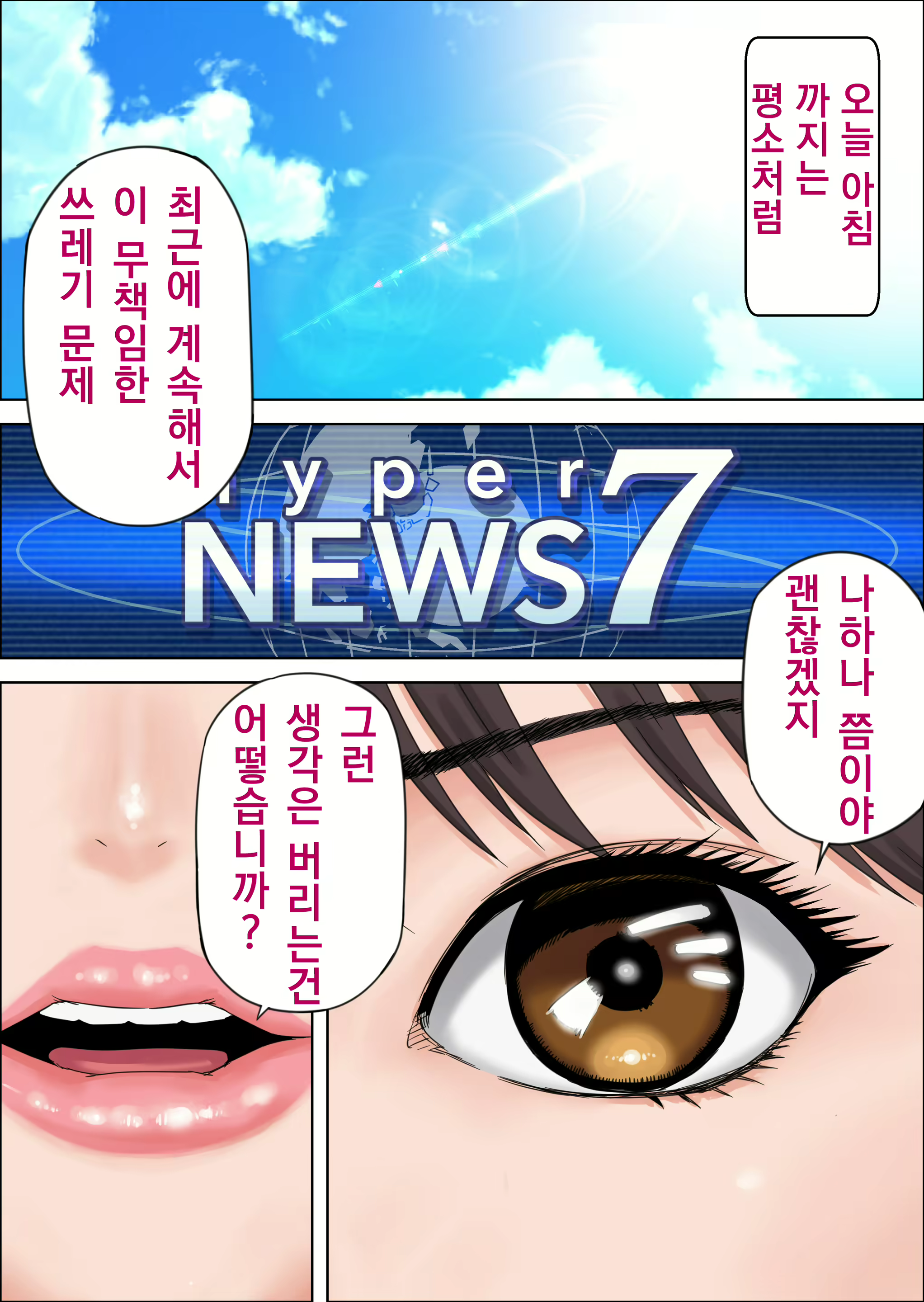 Content 1085207 - 13 페이지