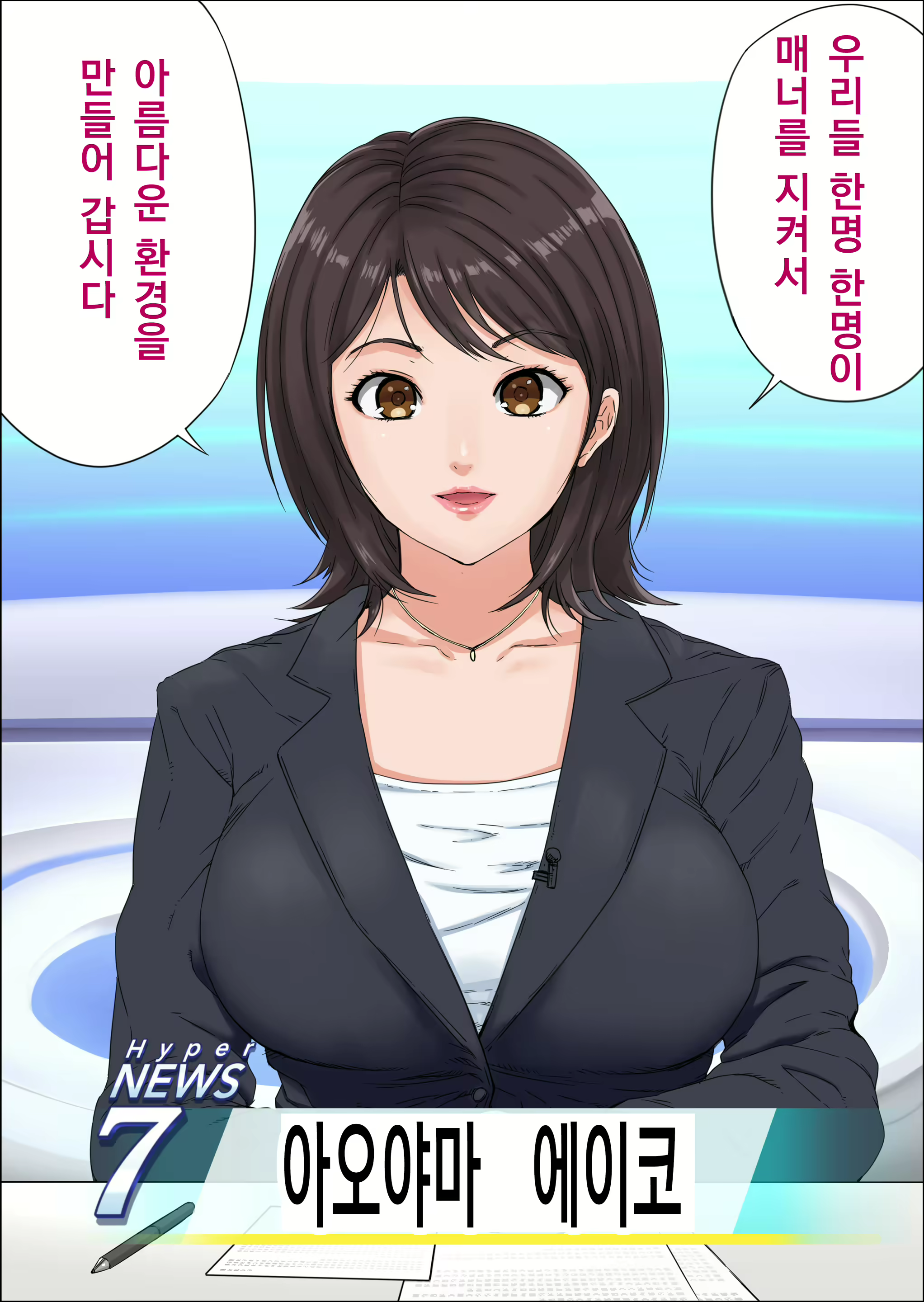 Content 1085207 - 14 페이지