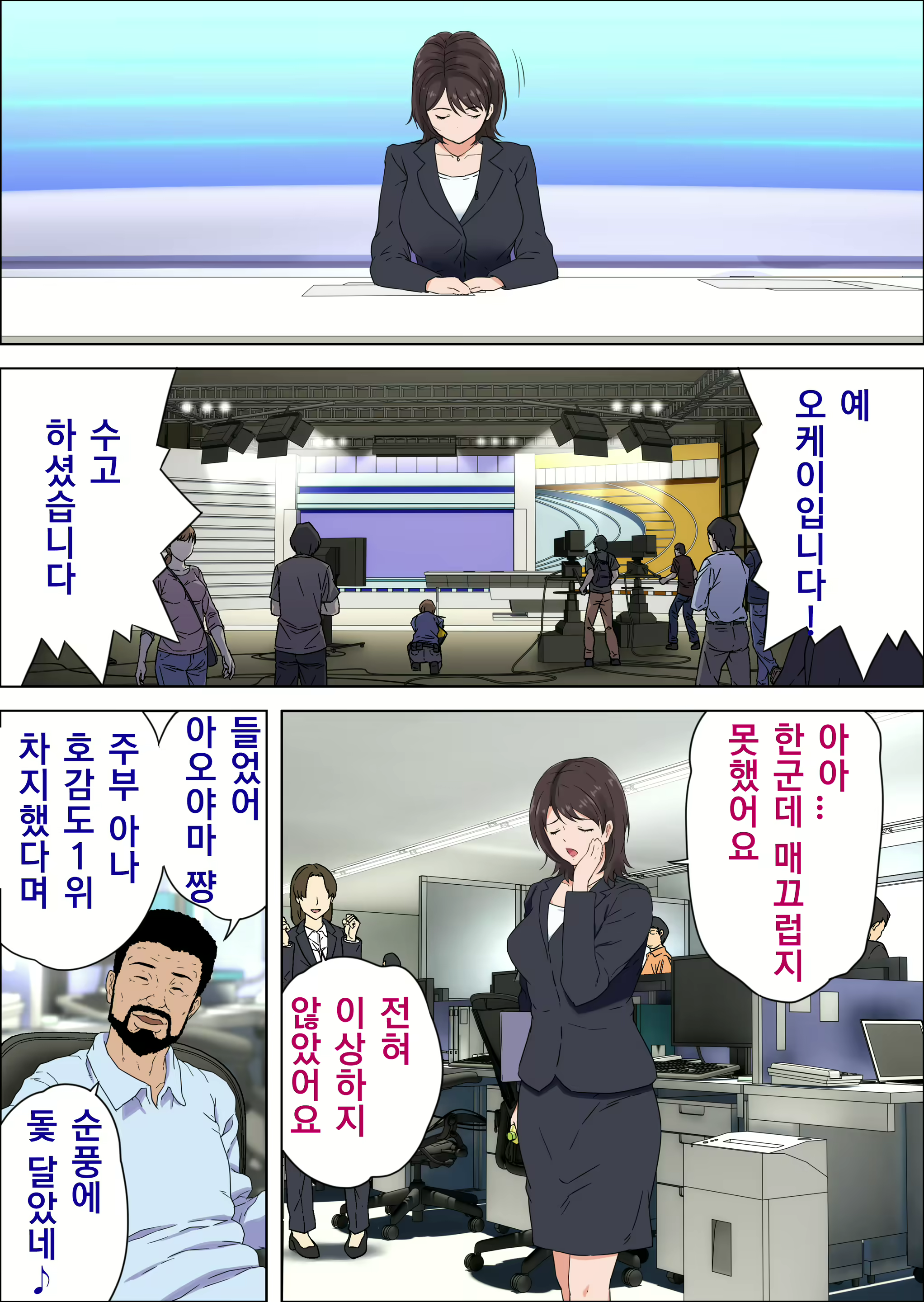 Content 1085207 - 15 페이지