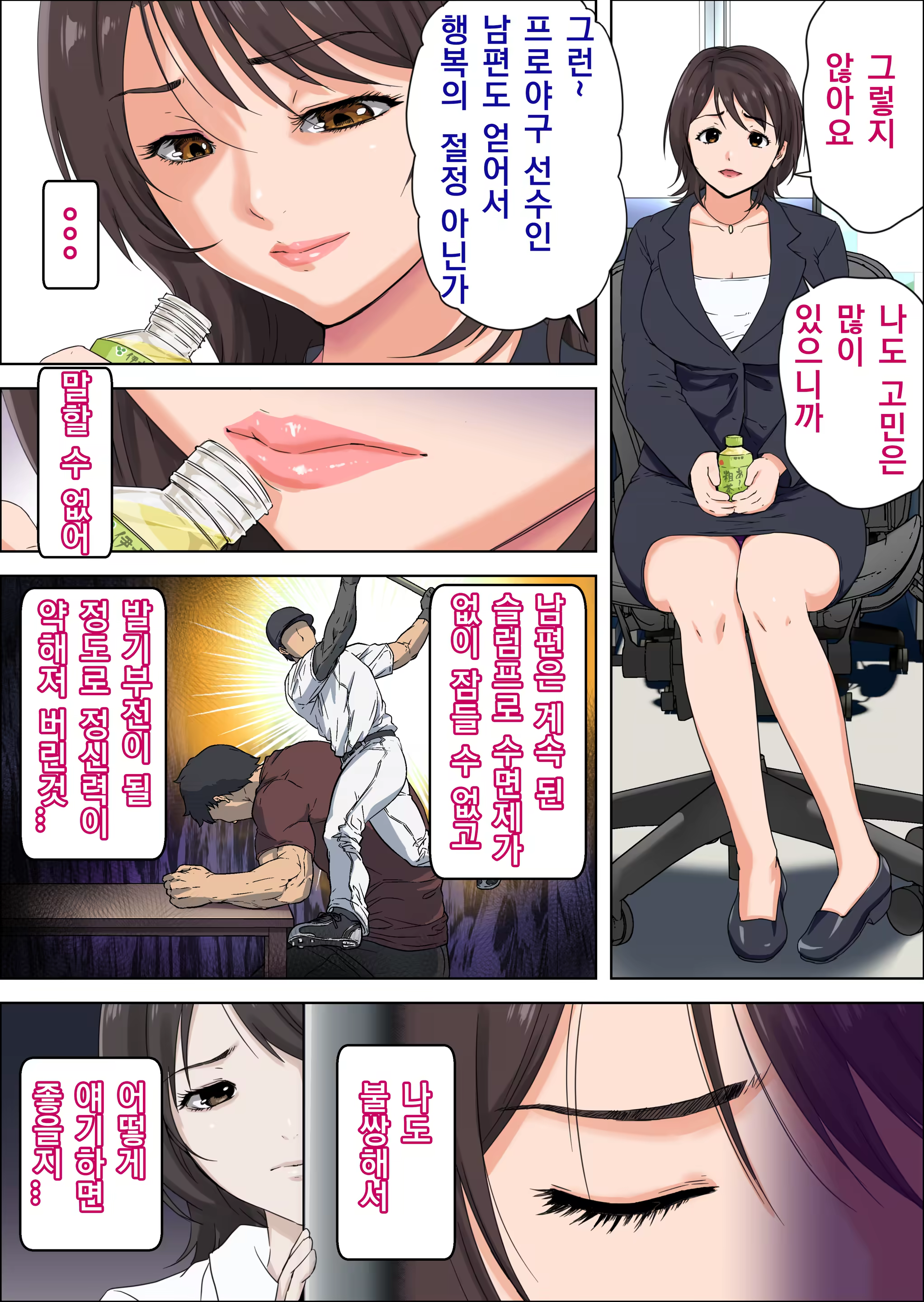 Content 1085207 - 16 페이지