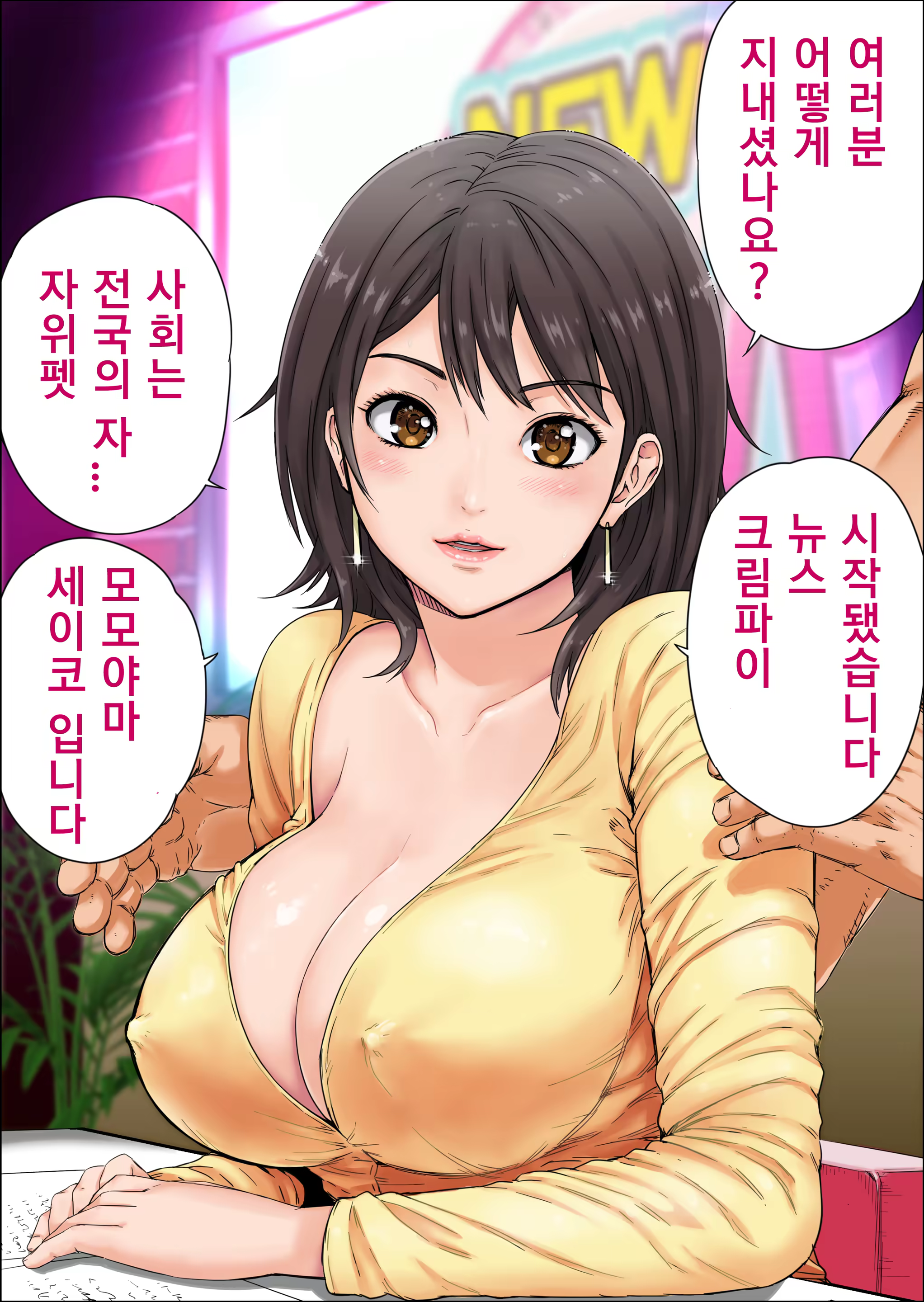 Content 1085207 - 2 페이지