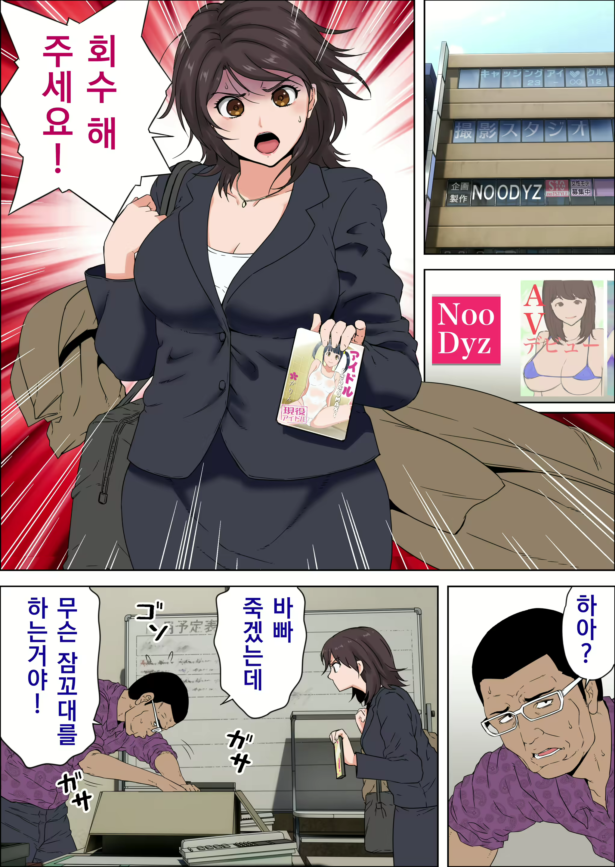 Content 1085207 - 20 페이지