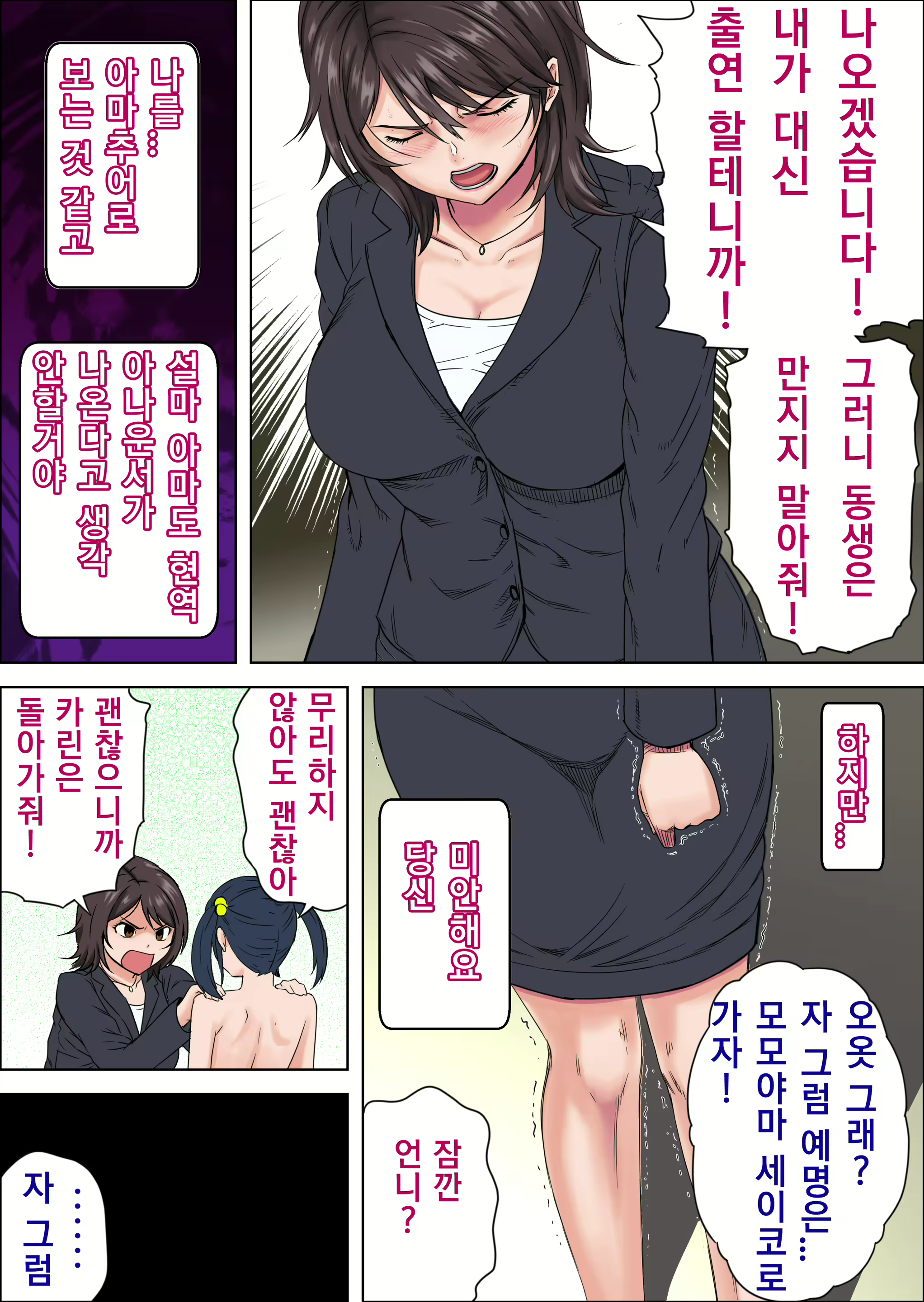 Content 1085207 - 25 페이지