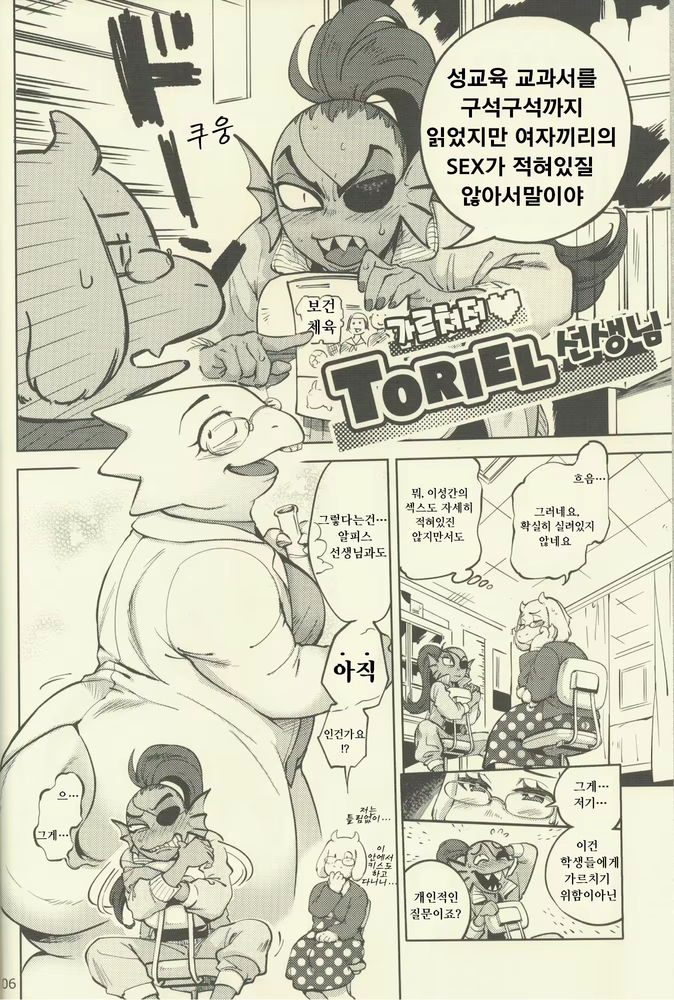 Content 1085323 - 5 페이지