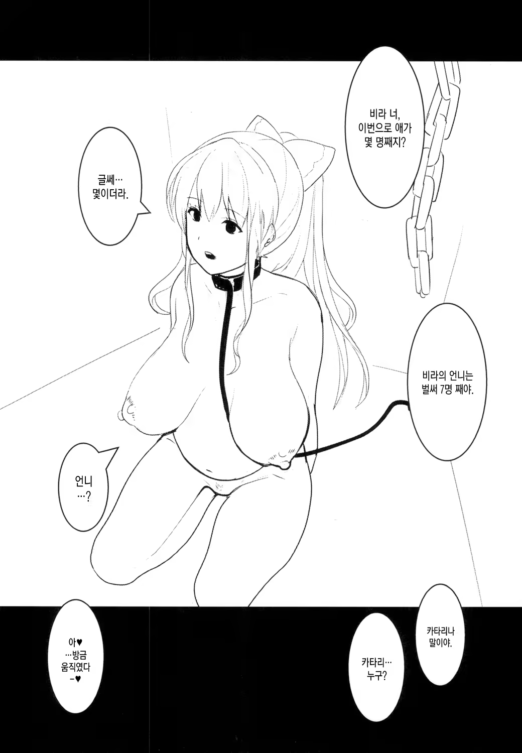 Content 1085341 - 26 페이지