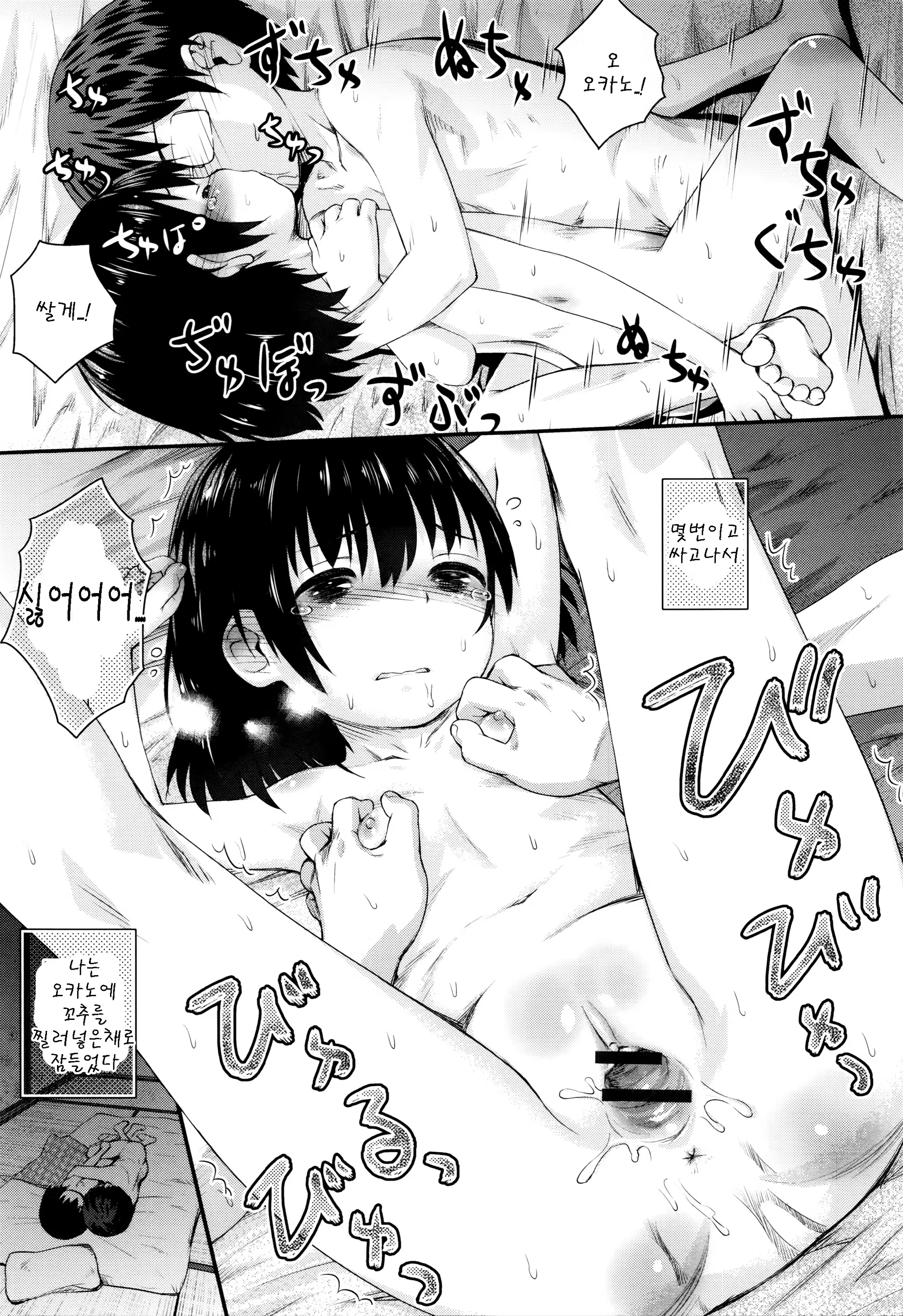 Content 1085366 - 15 페이지