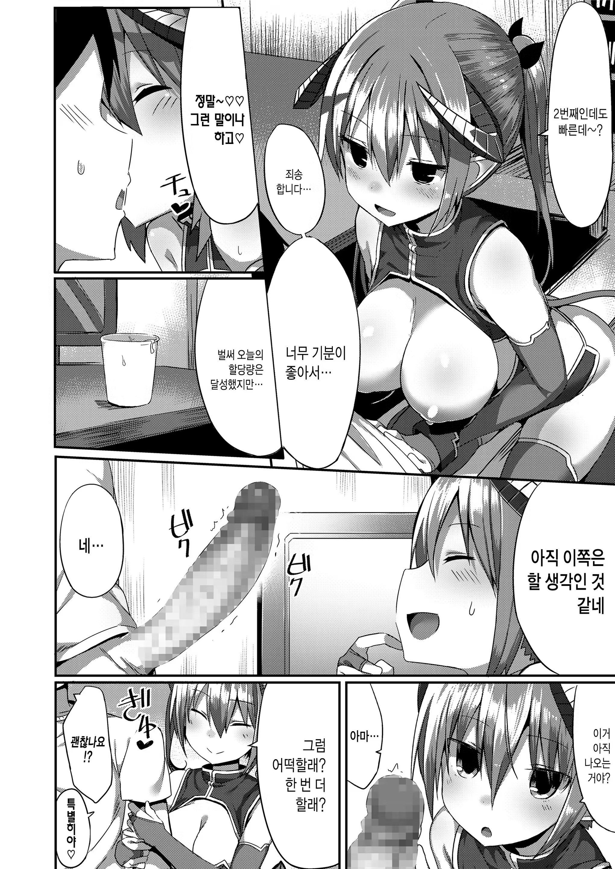 Content 1085368 - 15 페이지