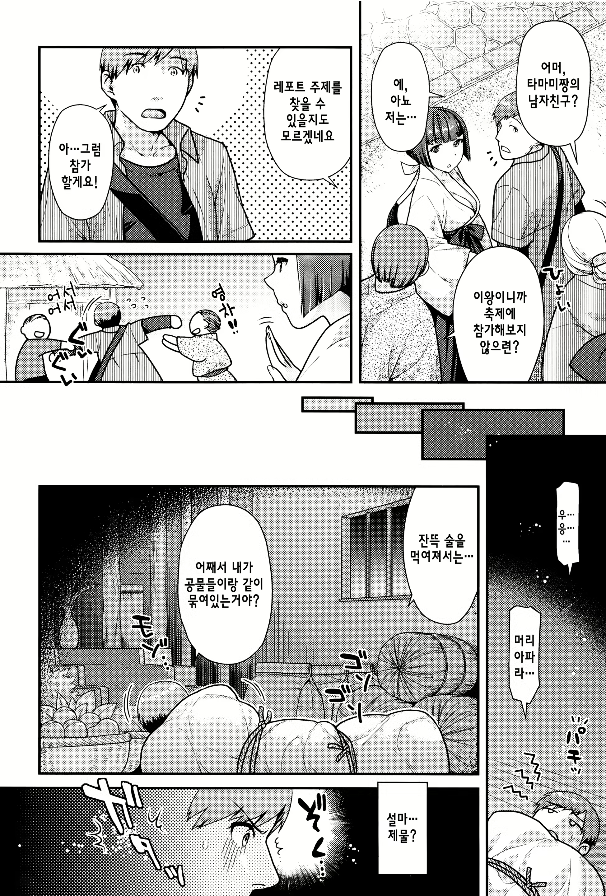 Content 1085660 - 104 페이지