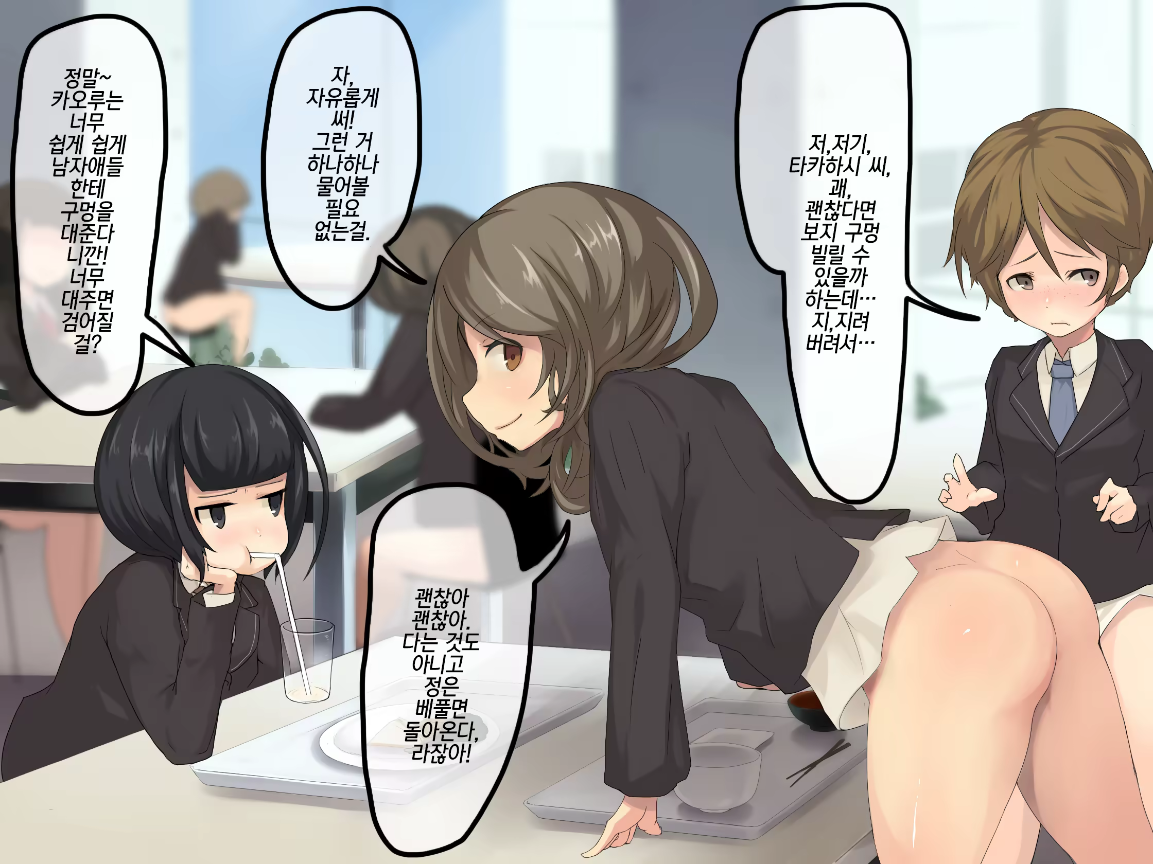 Content 1085694 - 12 페이지