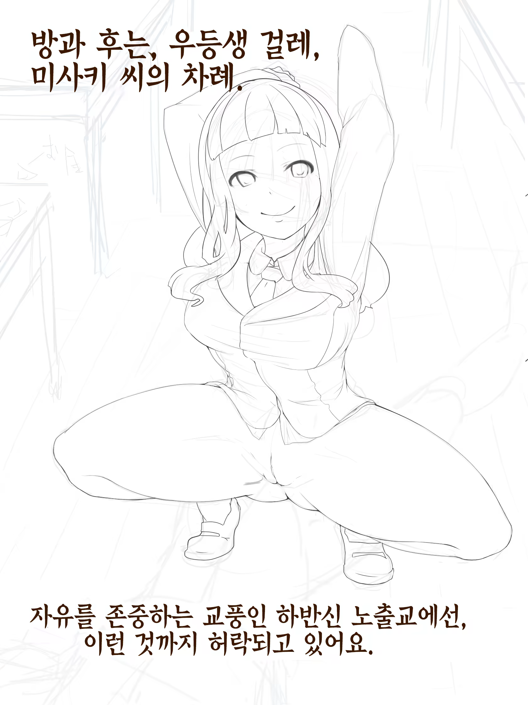 Content 1085694 - 24 페이지