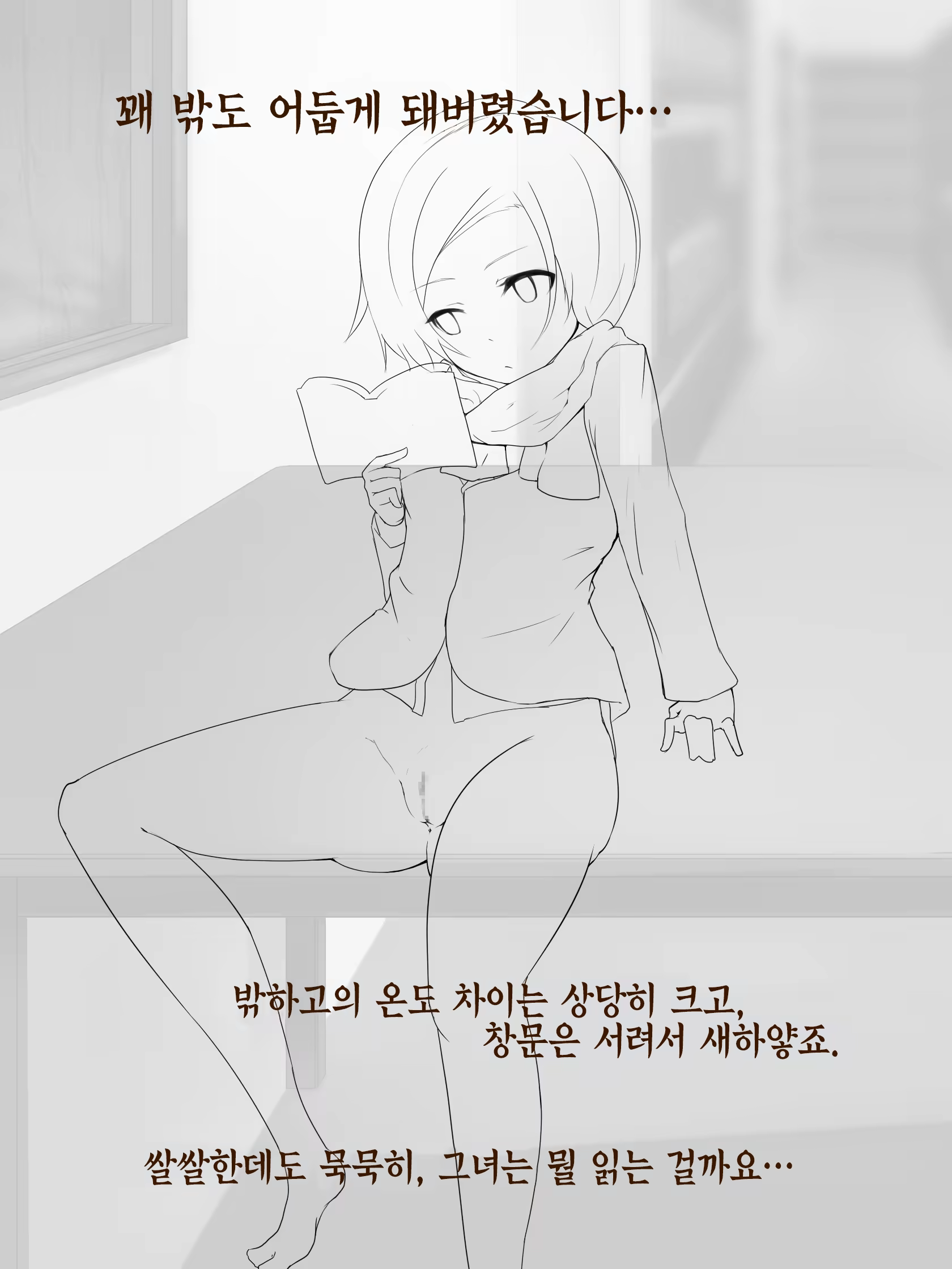 Content 1085694 - 31 페이지