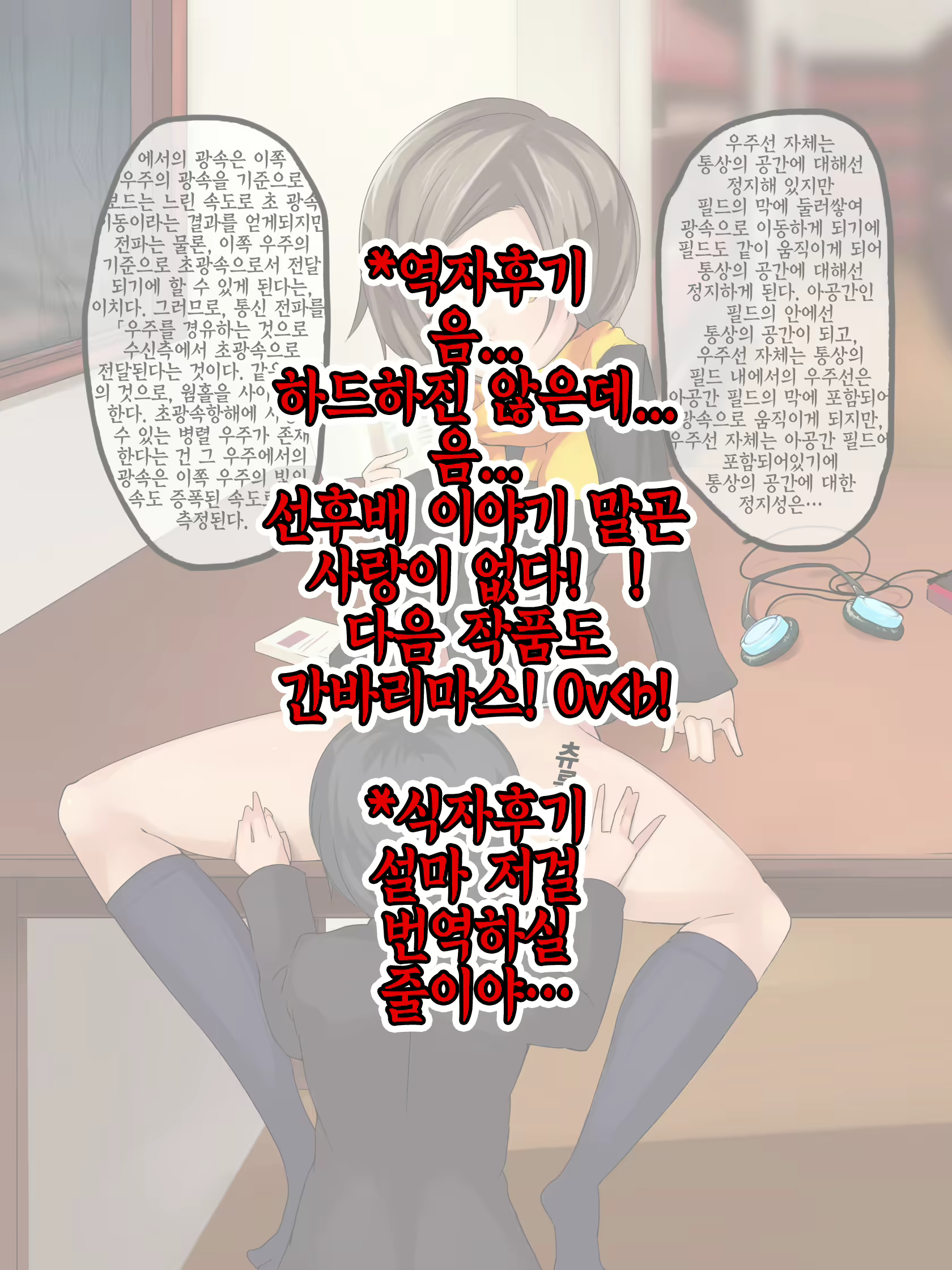 Content 1085694 - 38 페이지