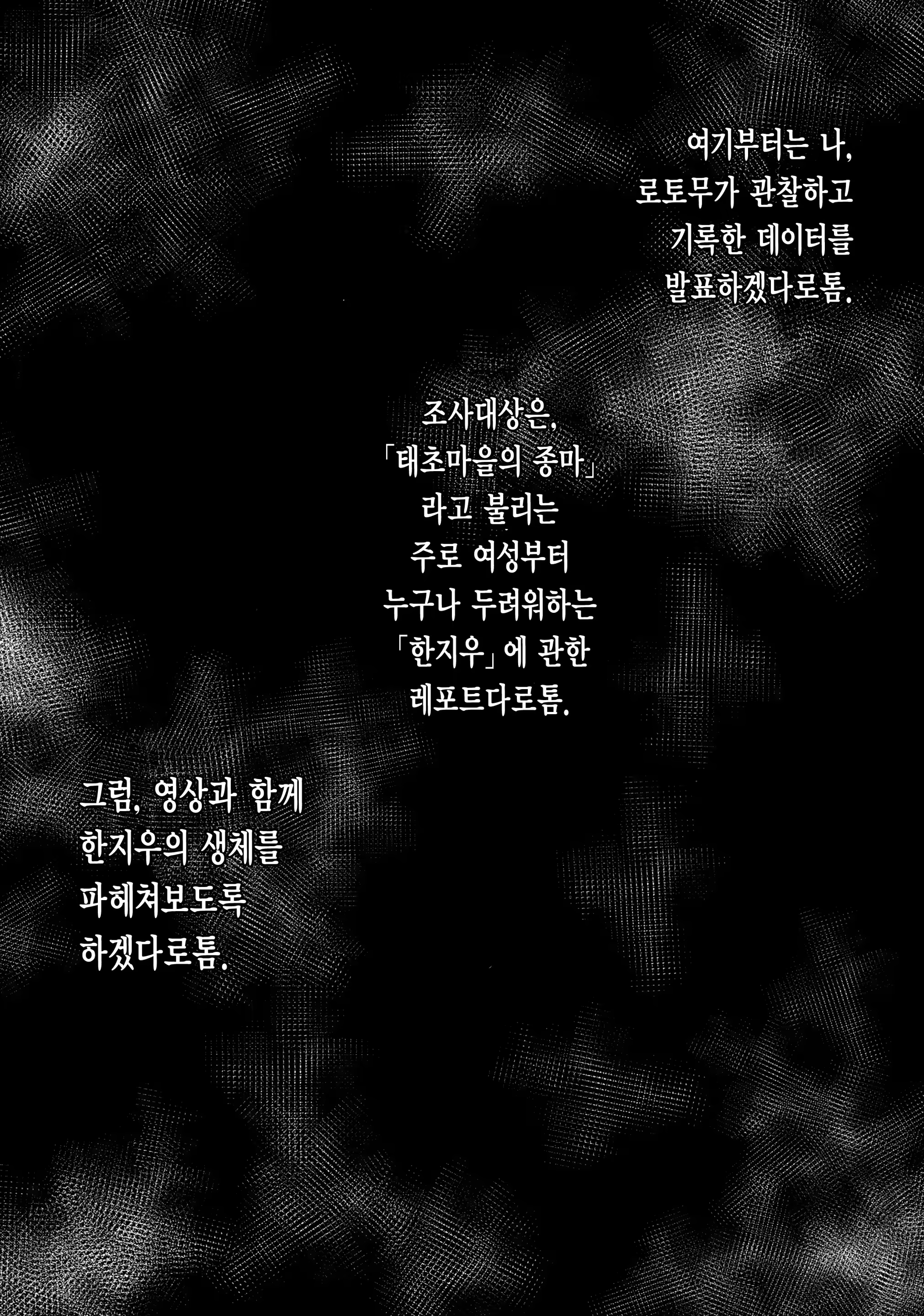 Content 1085706 - 17 페이지