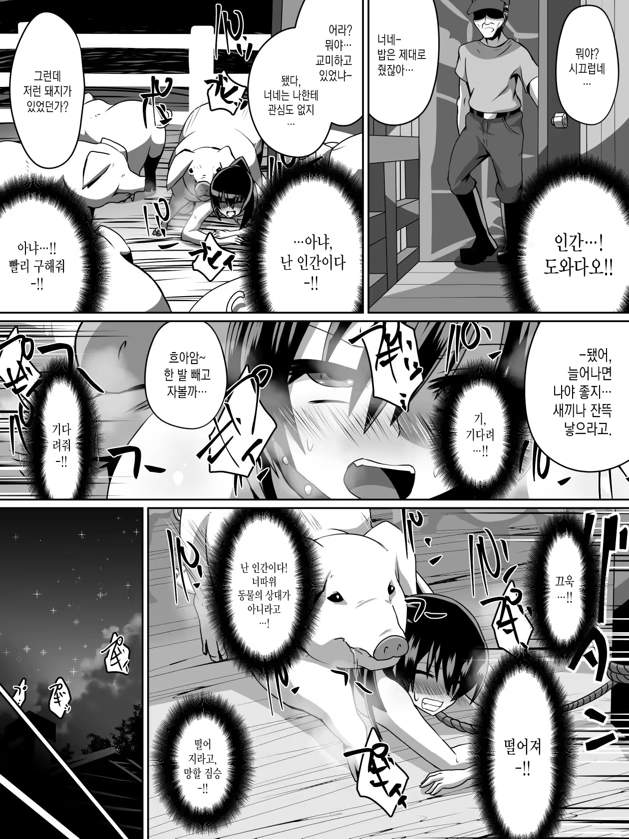 Content 1085728 - 10 페이지