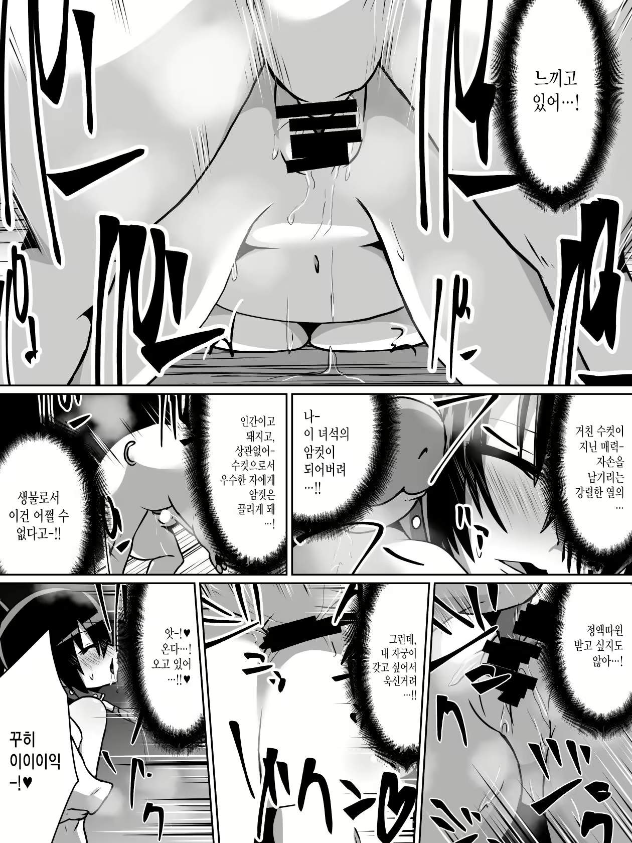 Content 1085728 - 12 페이지