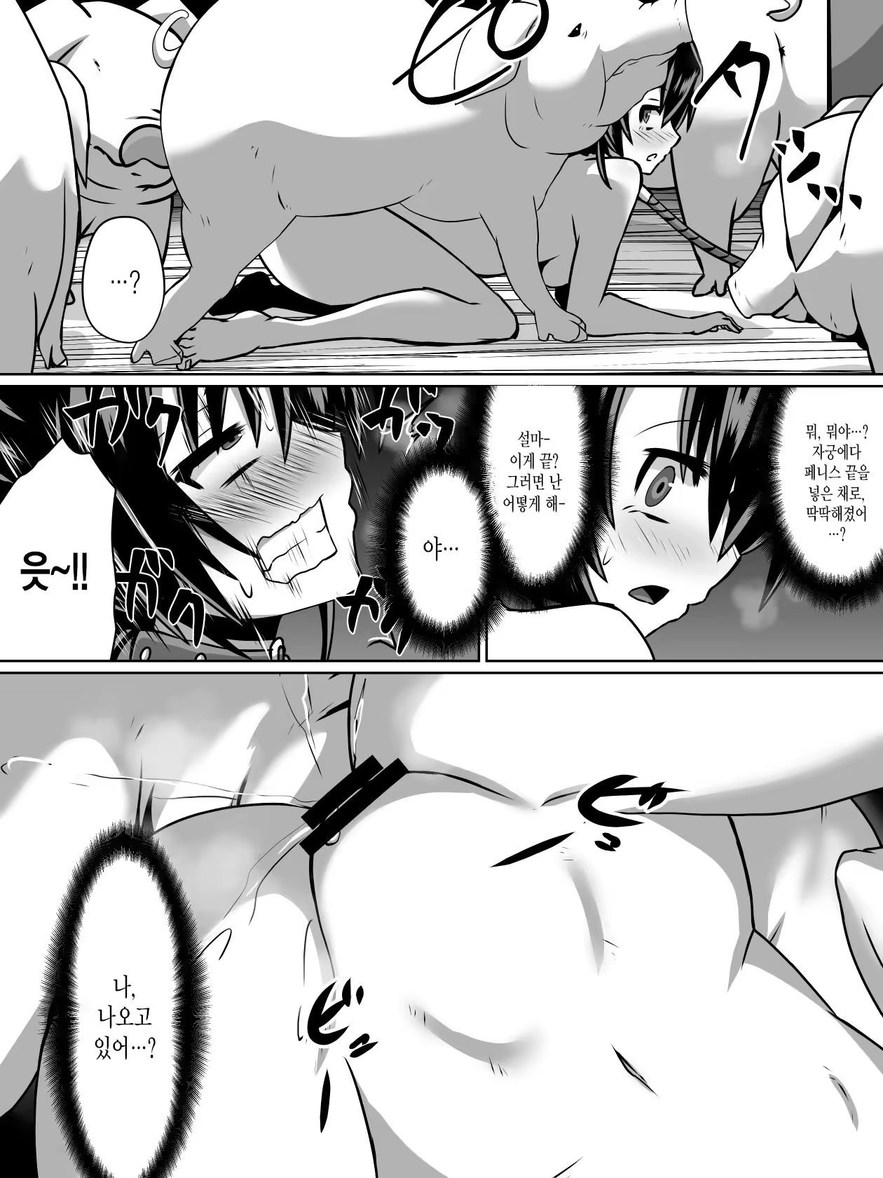 Content 1085728 - 13 페이지