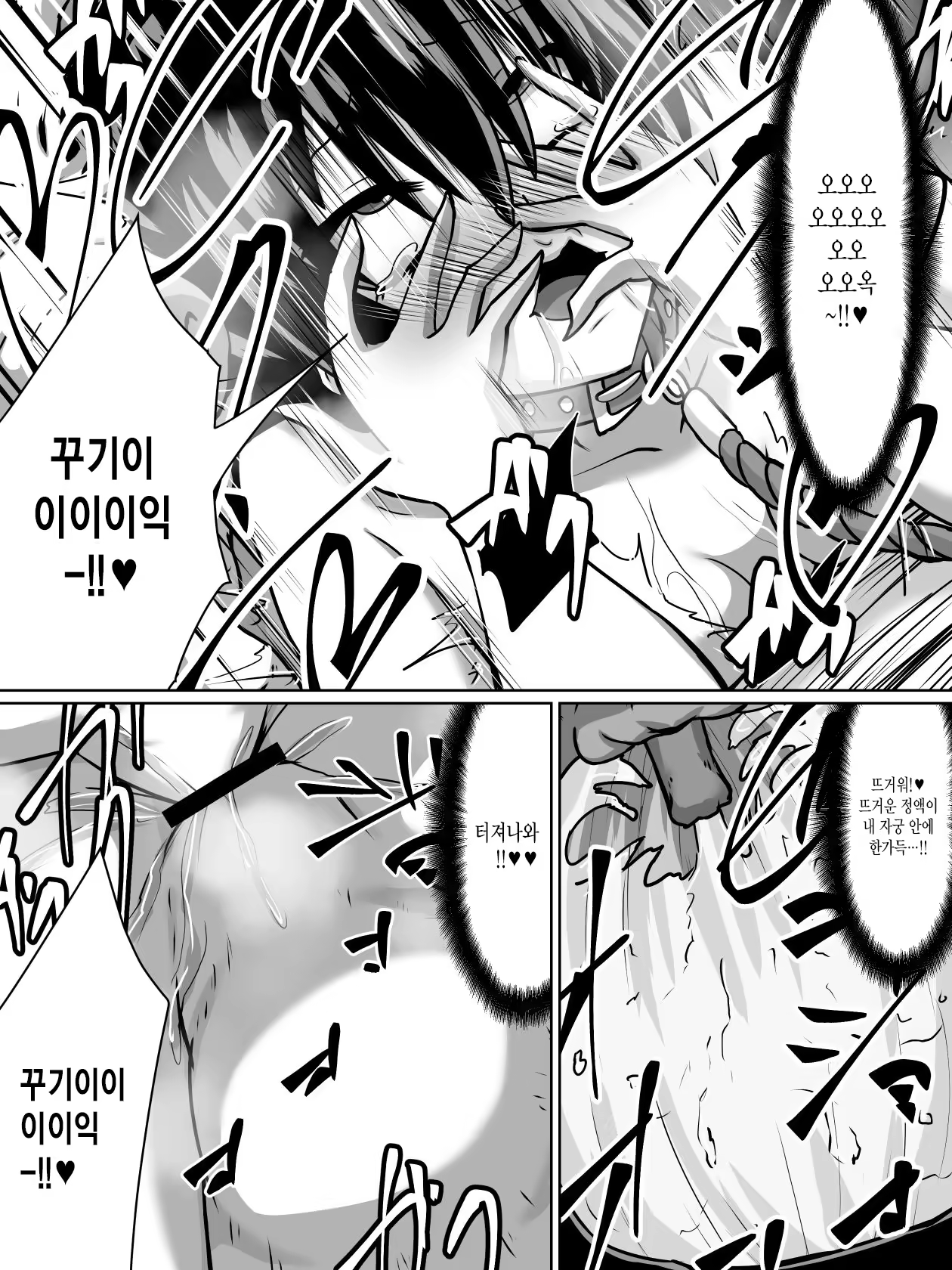 Content 1085728 - 15 페이지