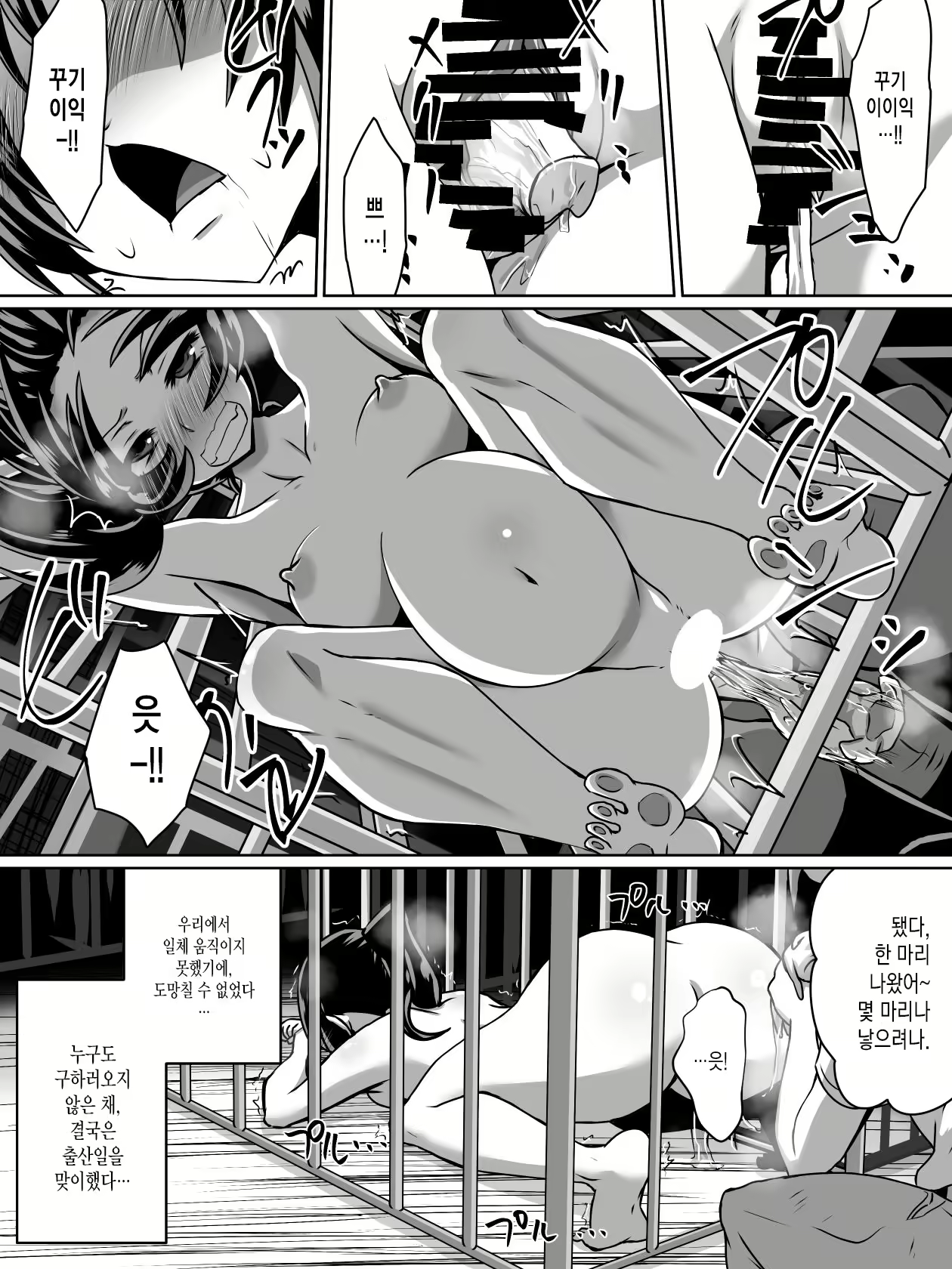 Content 1085728 - 21 페이지
