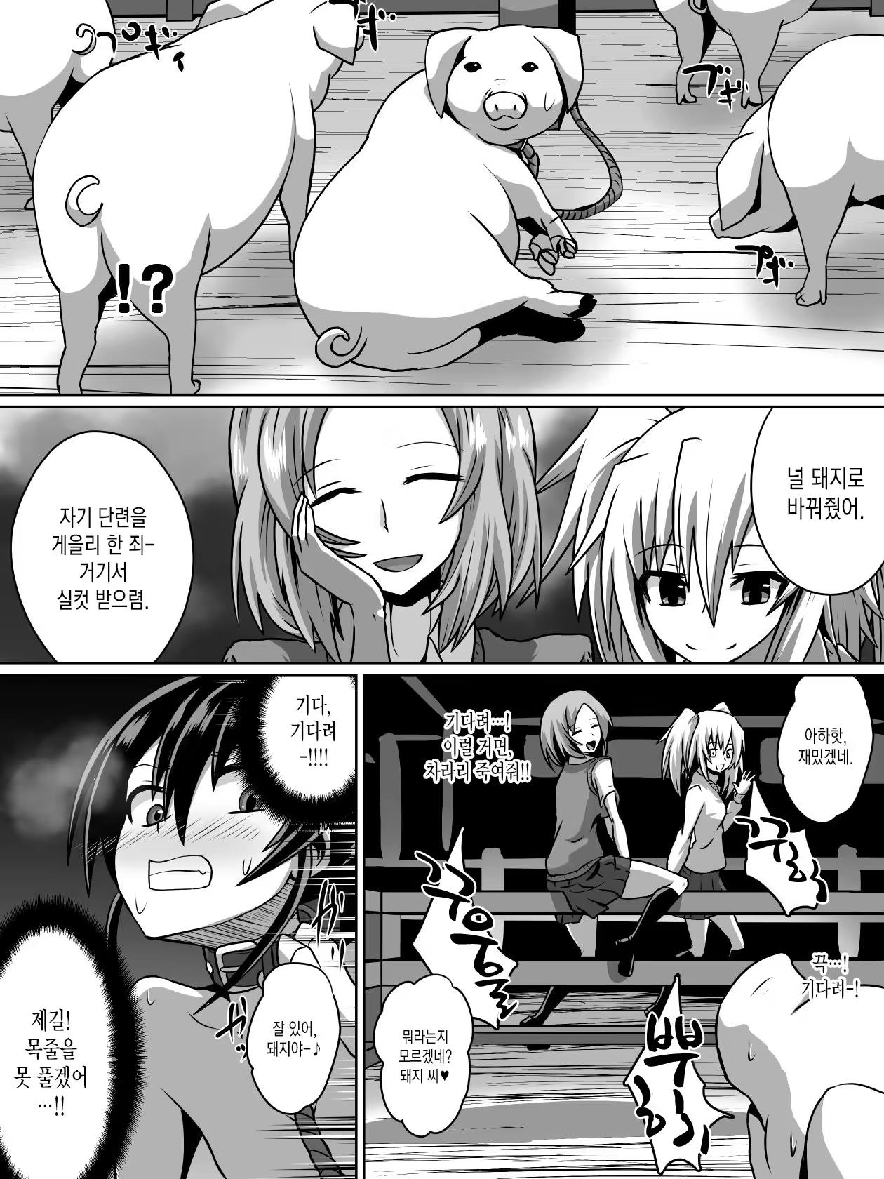 Content 1085728 - 6 페이지