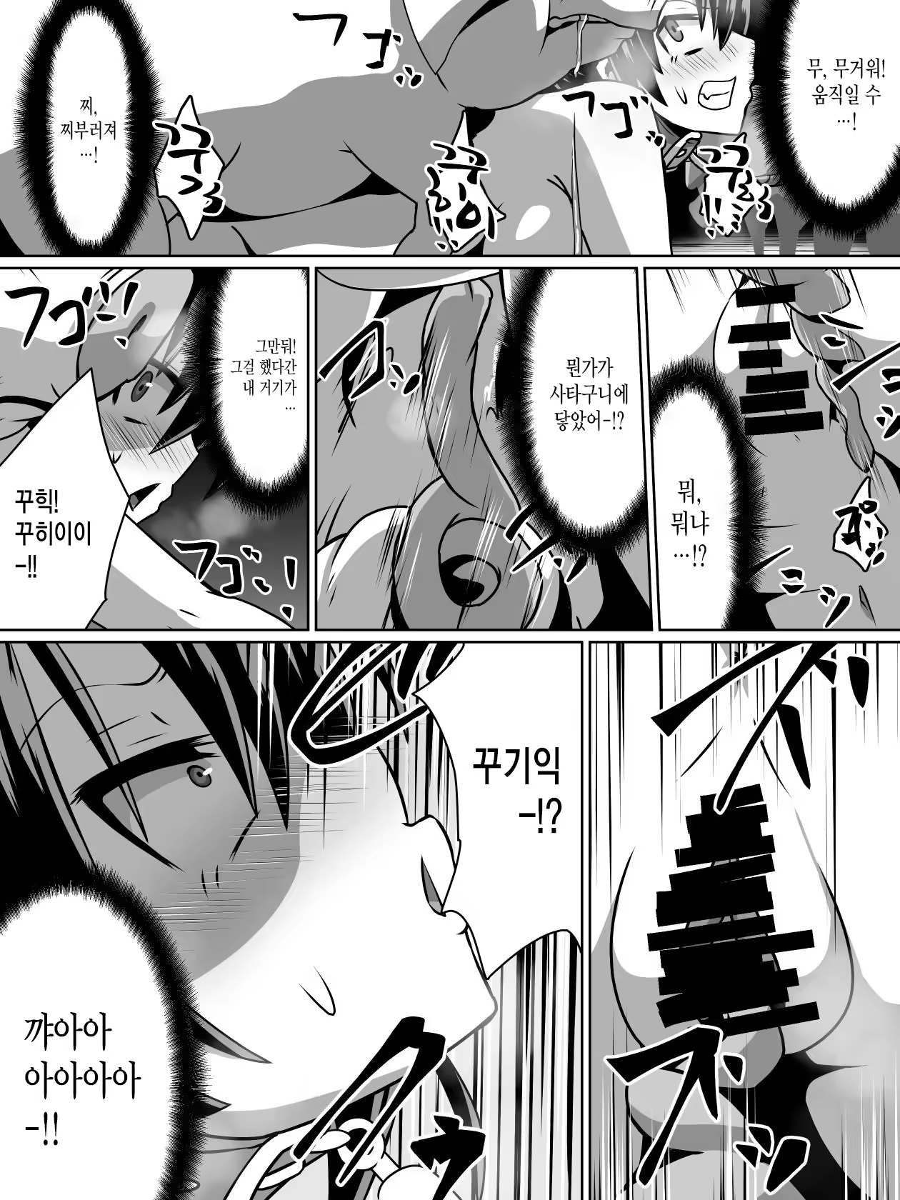 Content 1085728 - 8 페이지