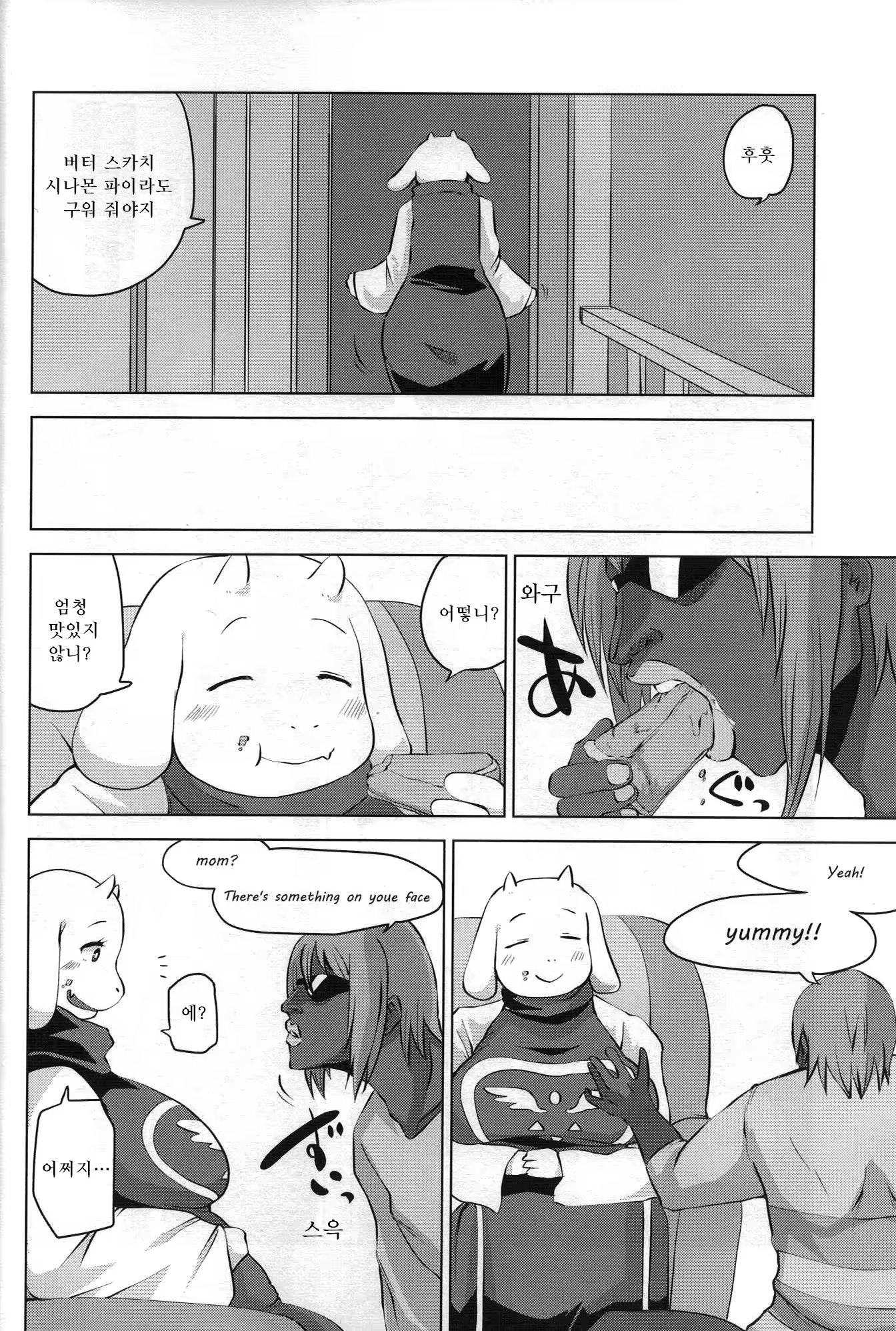 Content 1085729 - 10 페이지