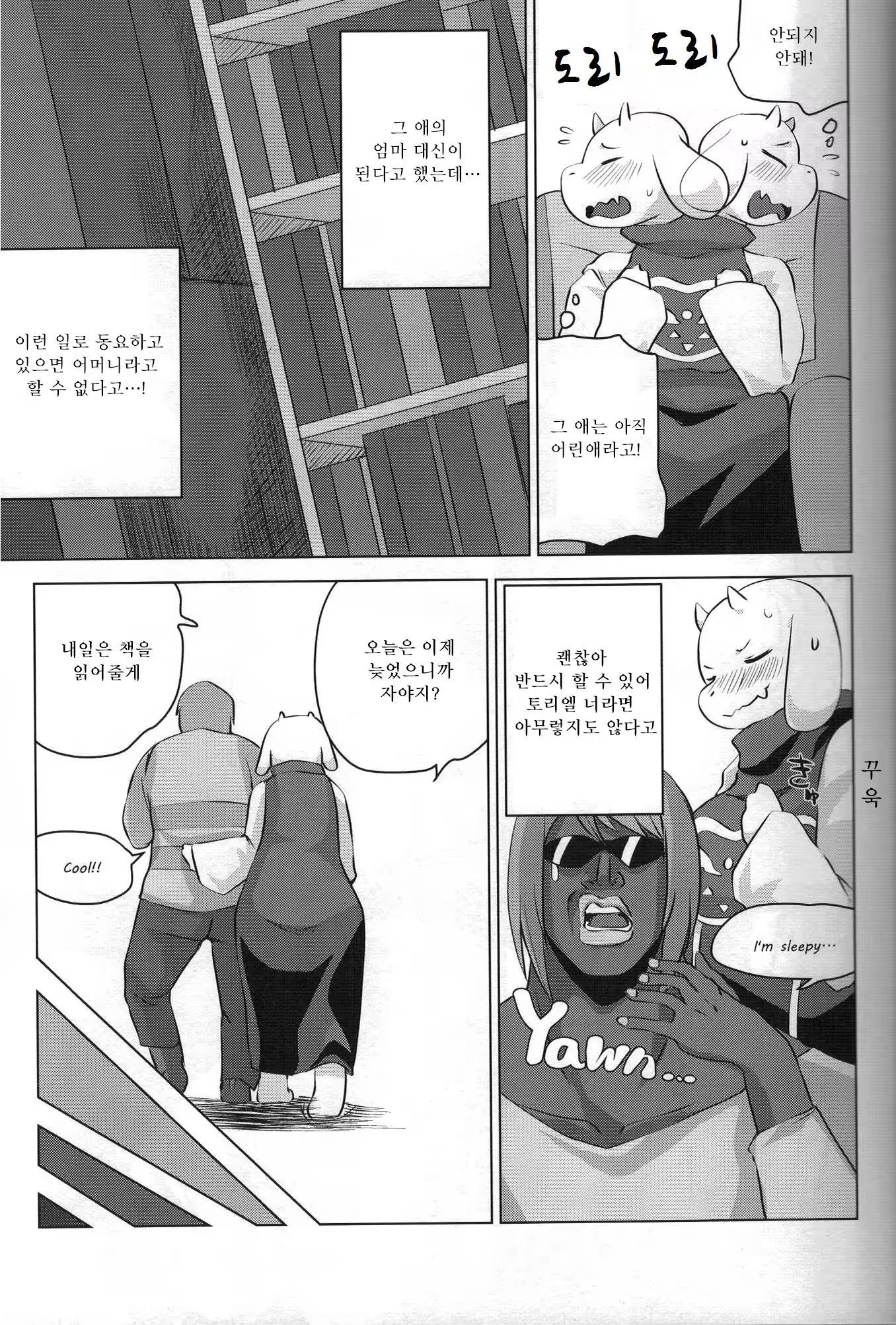 Content 1085729 - 13 페이지