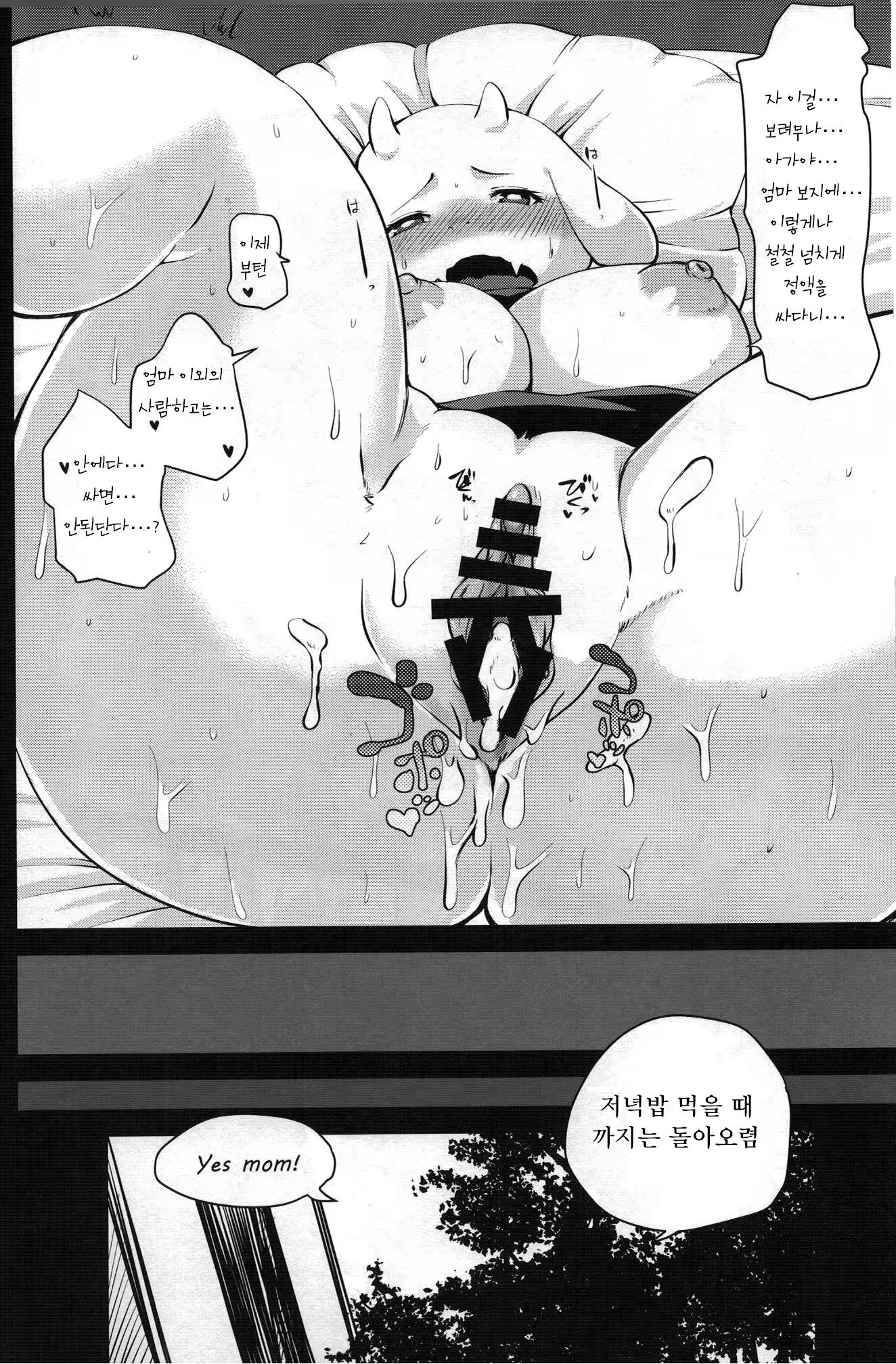 Content 1085729 - 24 페이지