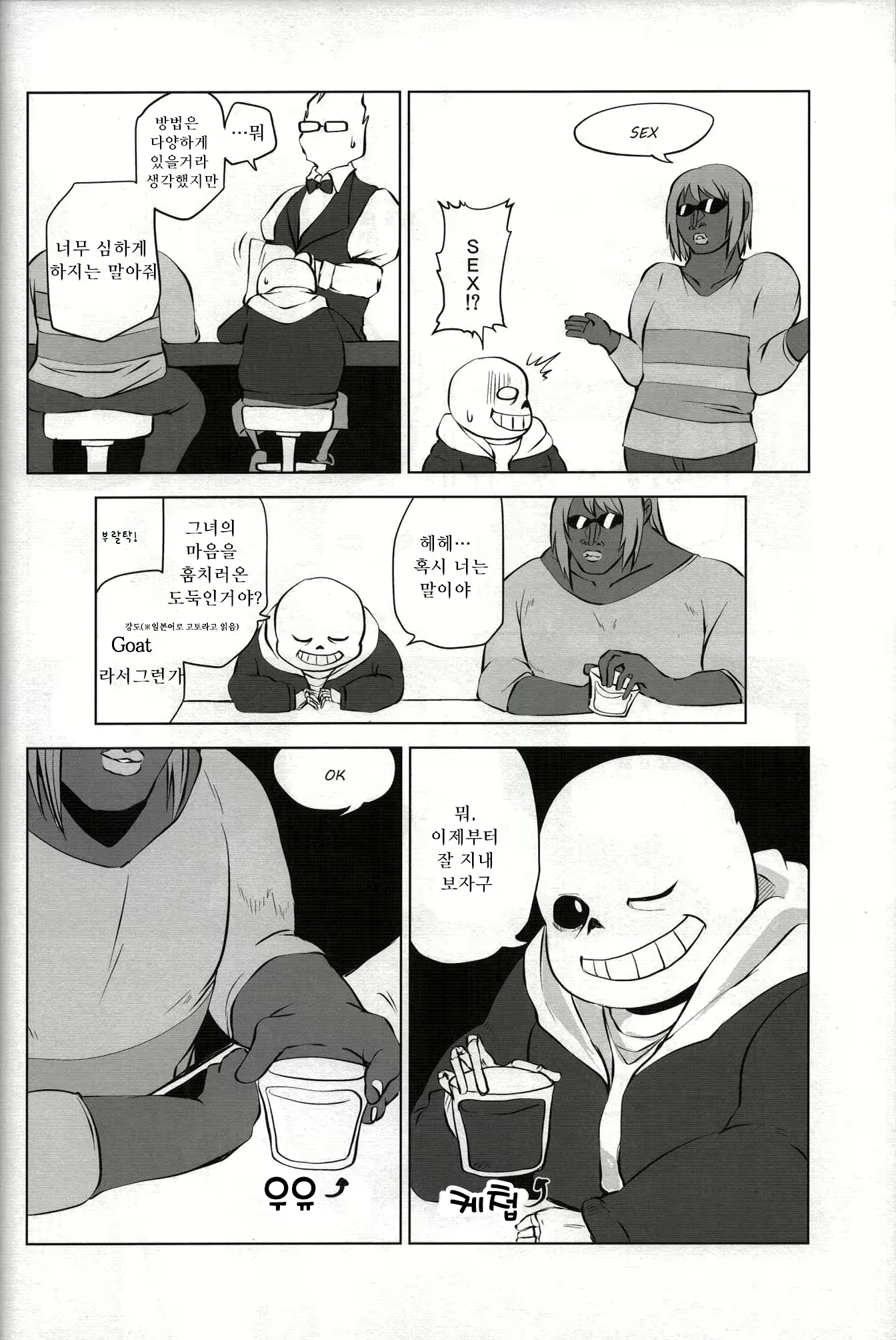 Content 1085729 - 26 페이지