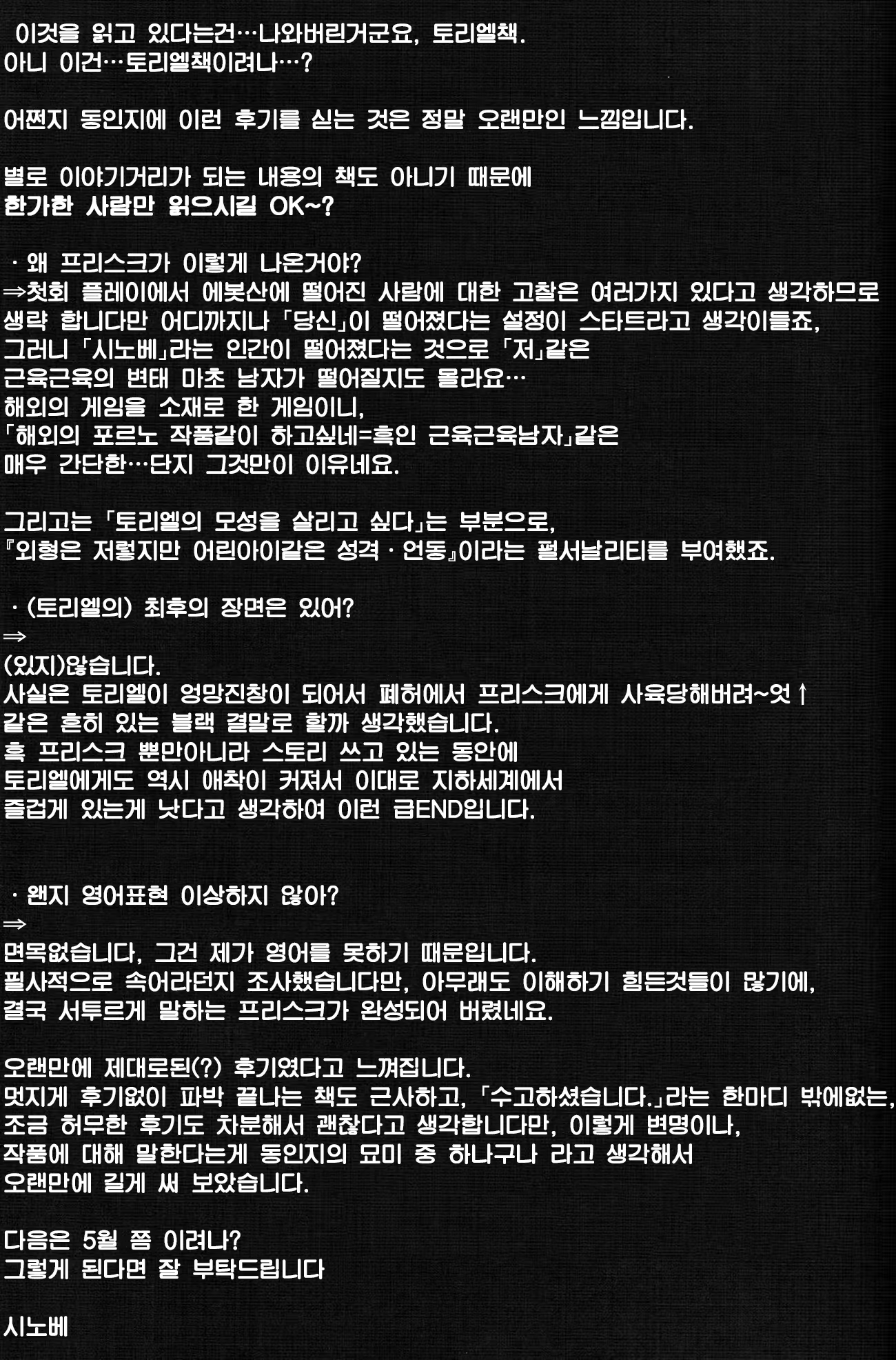 Content 1085729 - 29 페이지